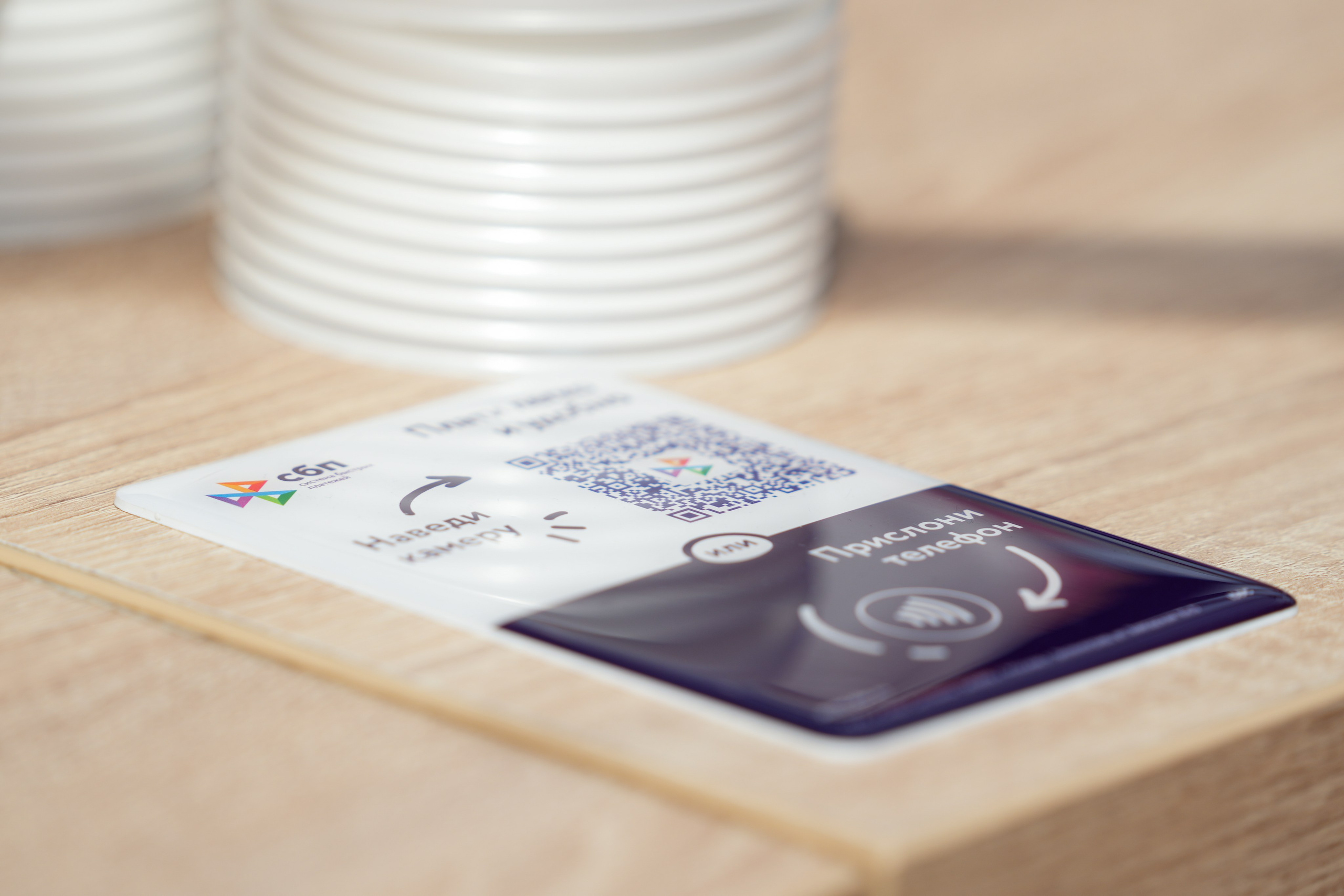 Фотоотчет партнерской интеграции СБП на Gastreet 2023. Репортажный фотограф в Красной Поляне и Сочи Павлюченко Екатерина