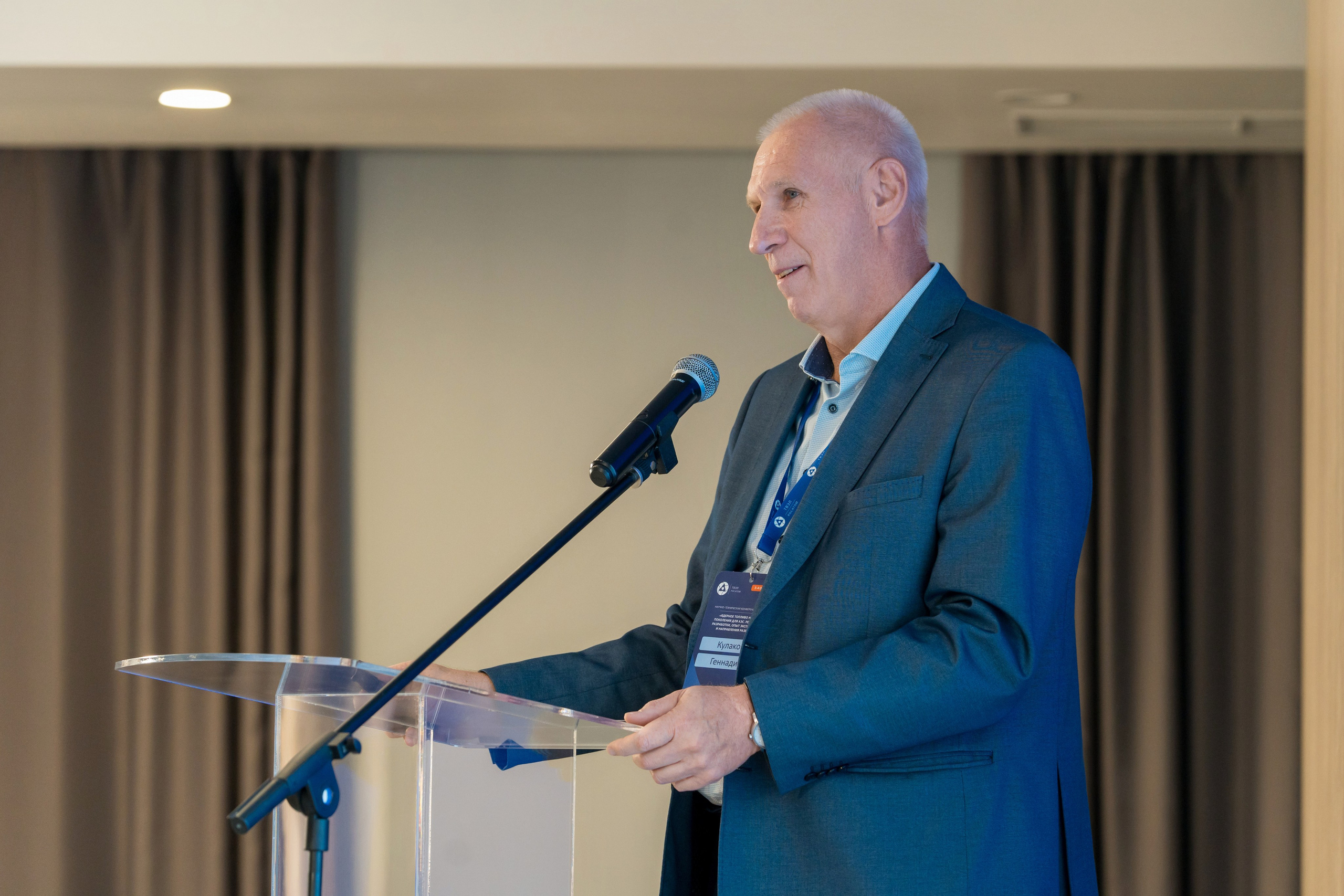 Научно-техническая коференция АО «ТВЭЛ». Репортажный фотограф в Красной Поляне и Сочи Павлюченко Екатерина