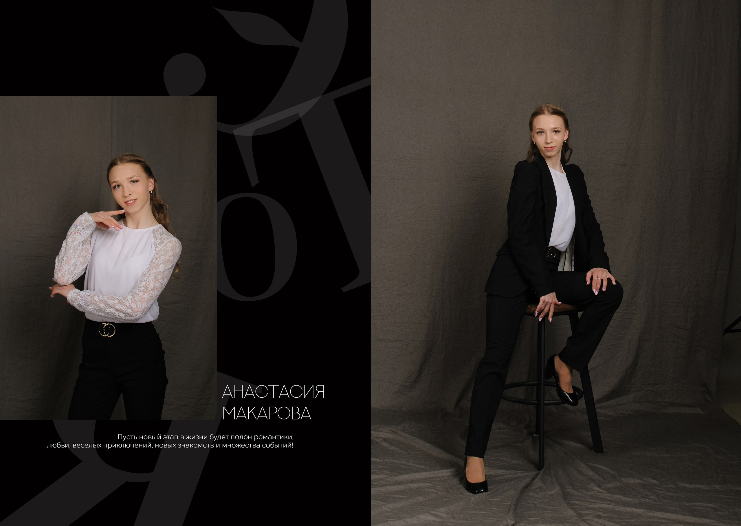 Выпускной альбом школа