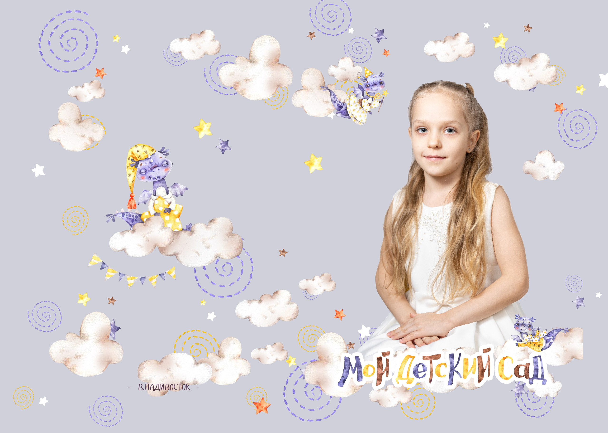 Портрет для Выпускного Альбома, Владивосток 