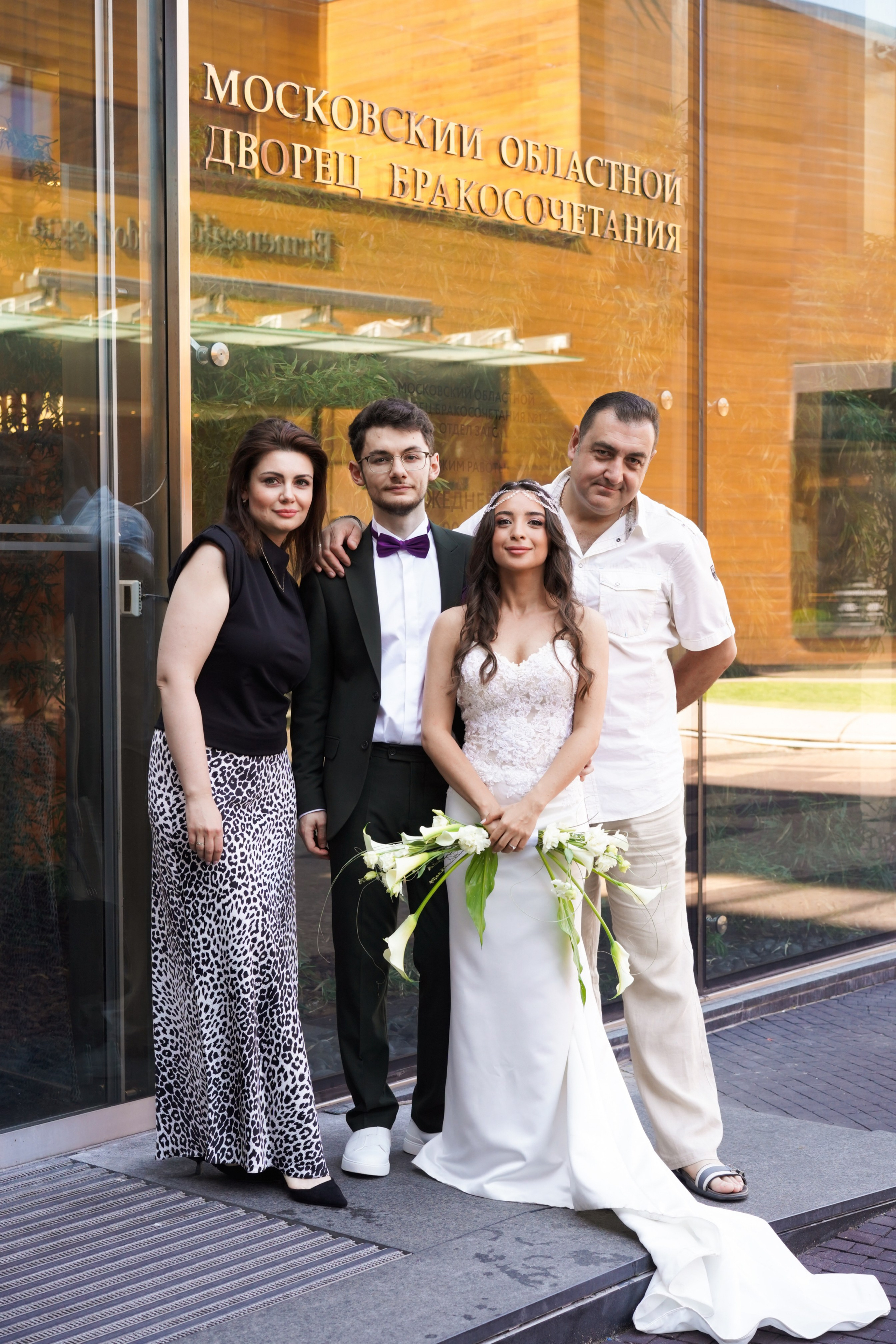 Ani & David. Фотограф Валентина Григорьева, г. Москва