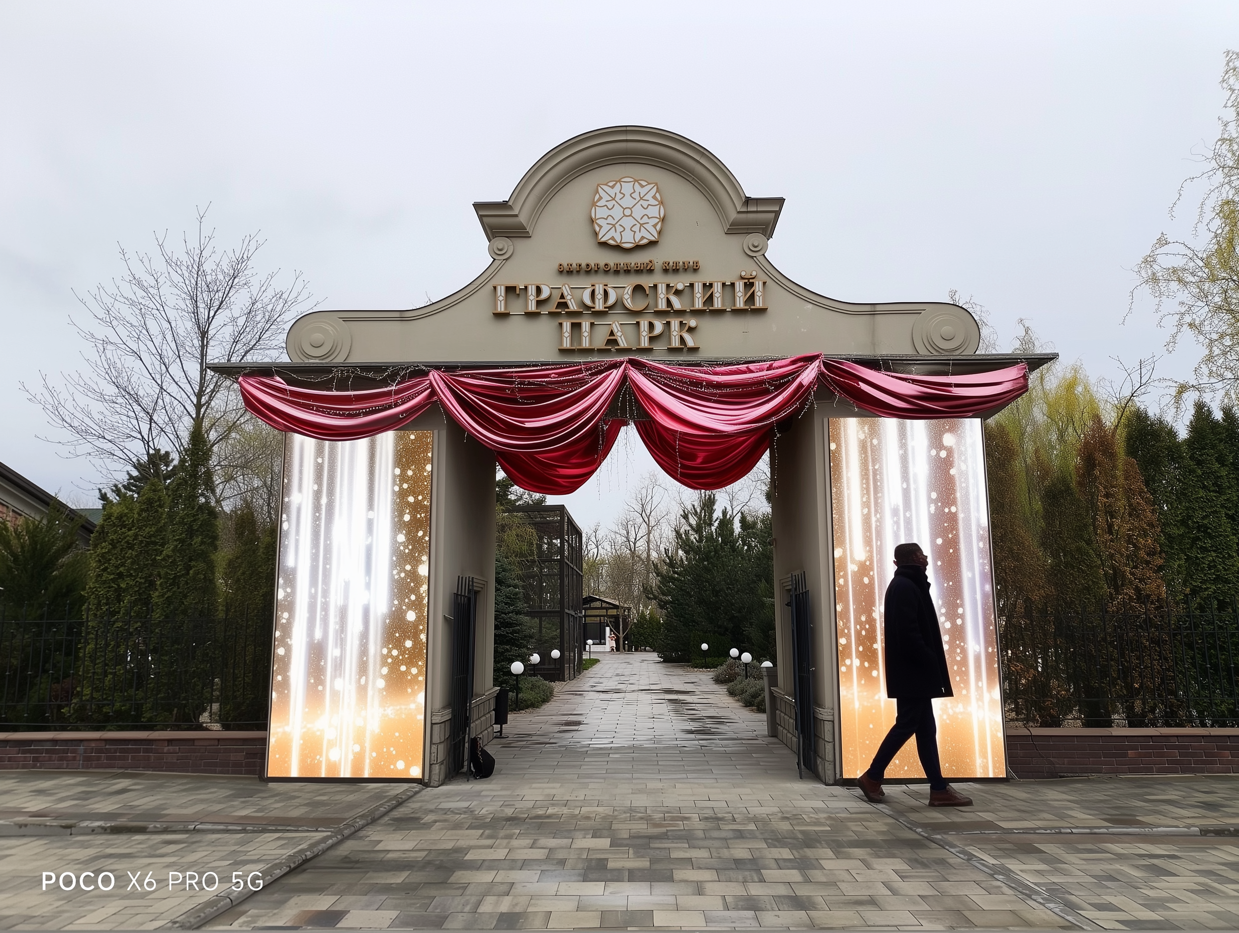 Разработка оформления Графского парка для LAZAR DECOR. Главная