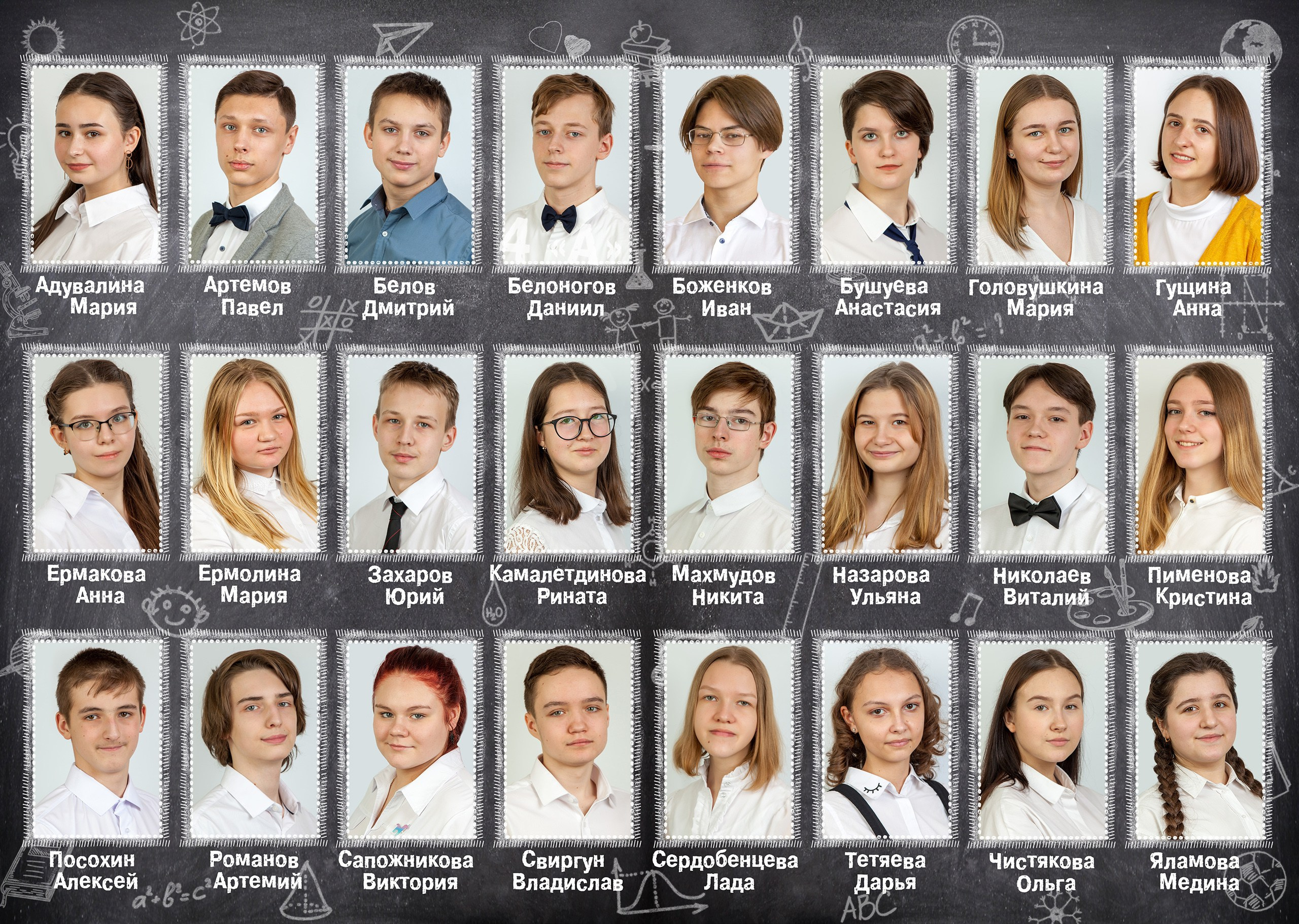 Выпускной альбом для 9-11 классов. Выпускные альбомы