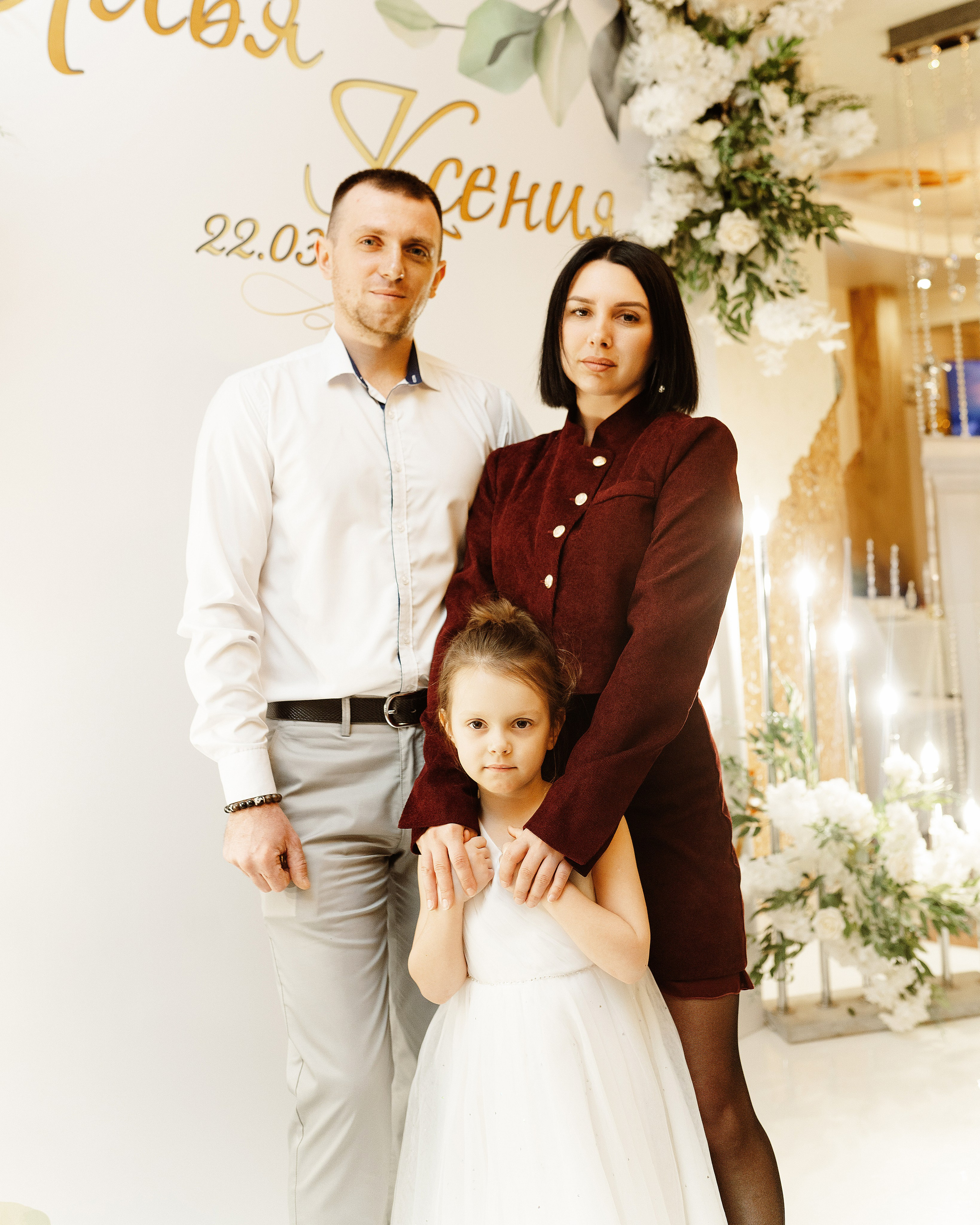 Свадьба | Илья Ксения — 2025