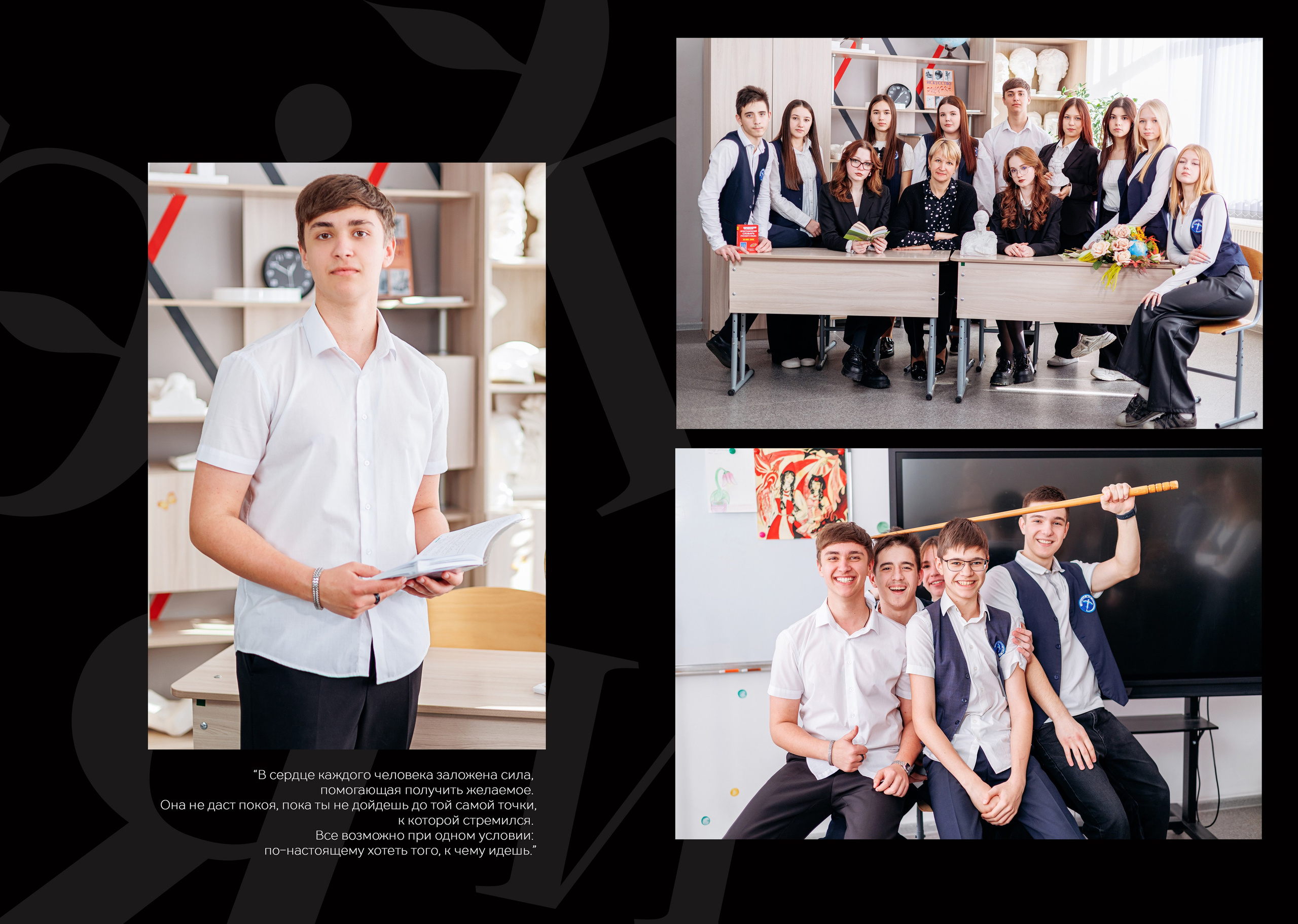 9кл 24 школа 25 год. Свадебный и семейный фотограф в Армавире