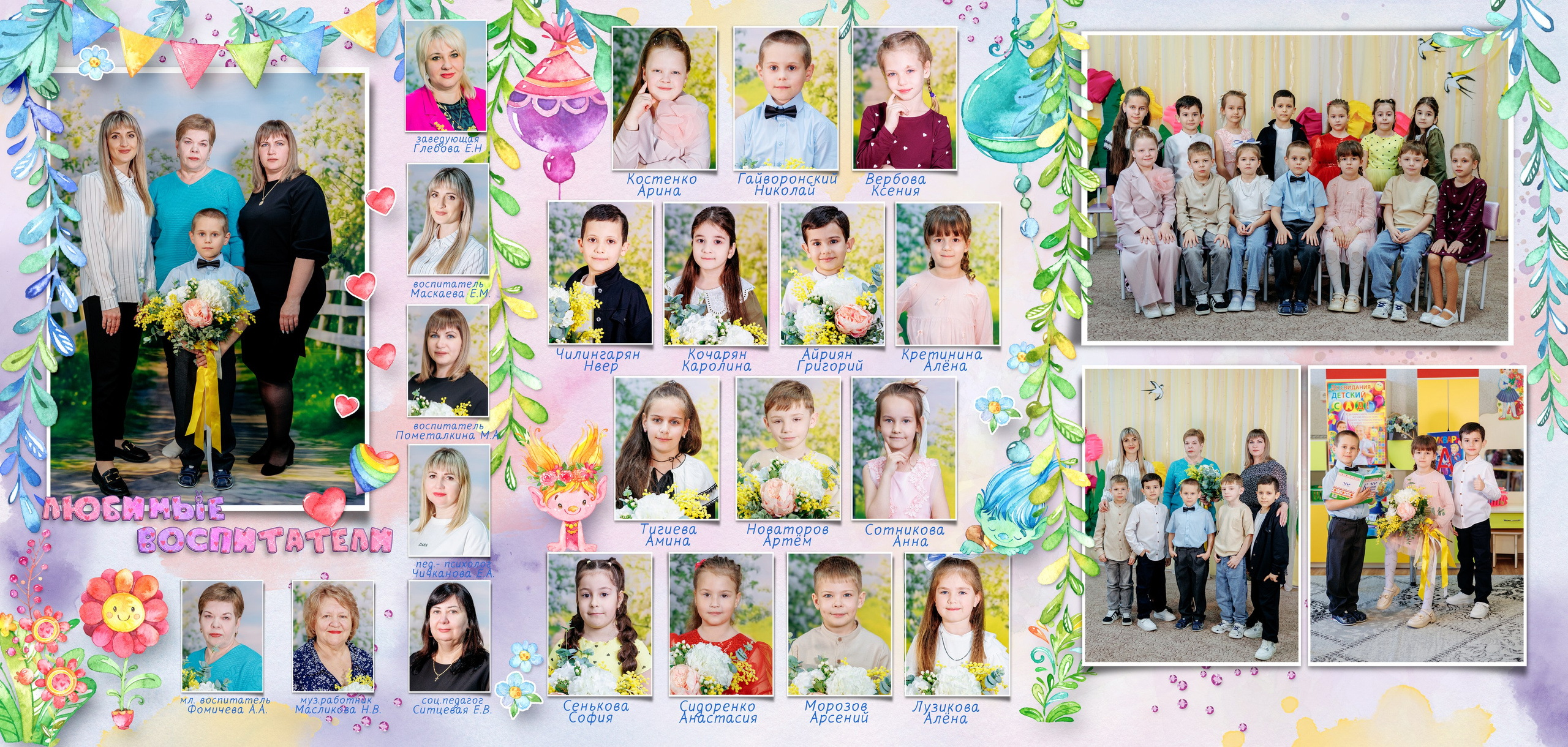 Сад прочноокоп 25. Свадебный и семейный фотограф в Армавире