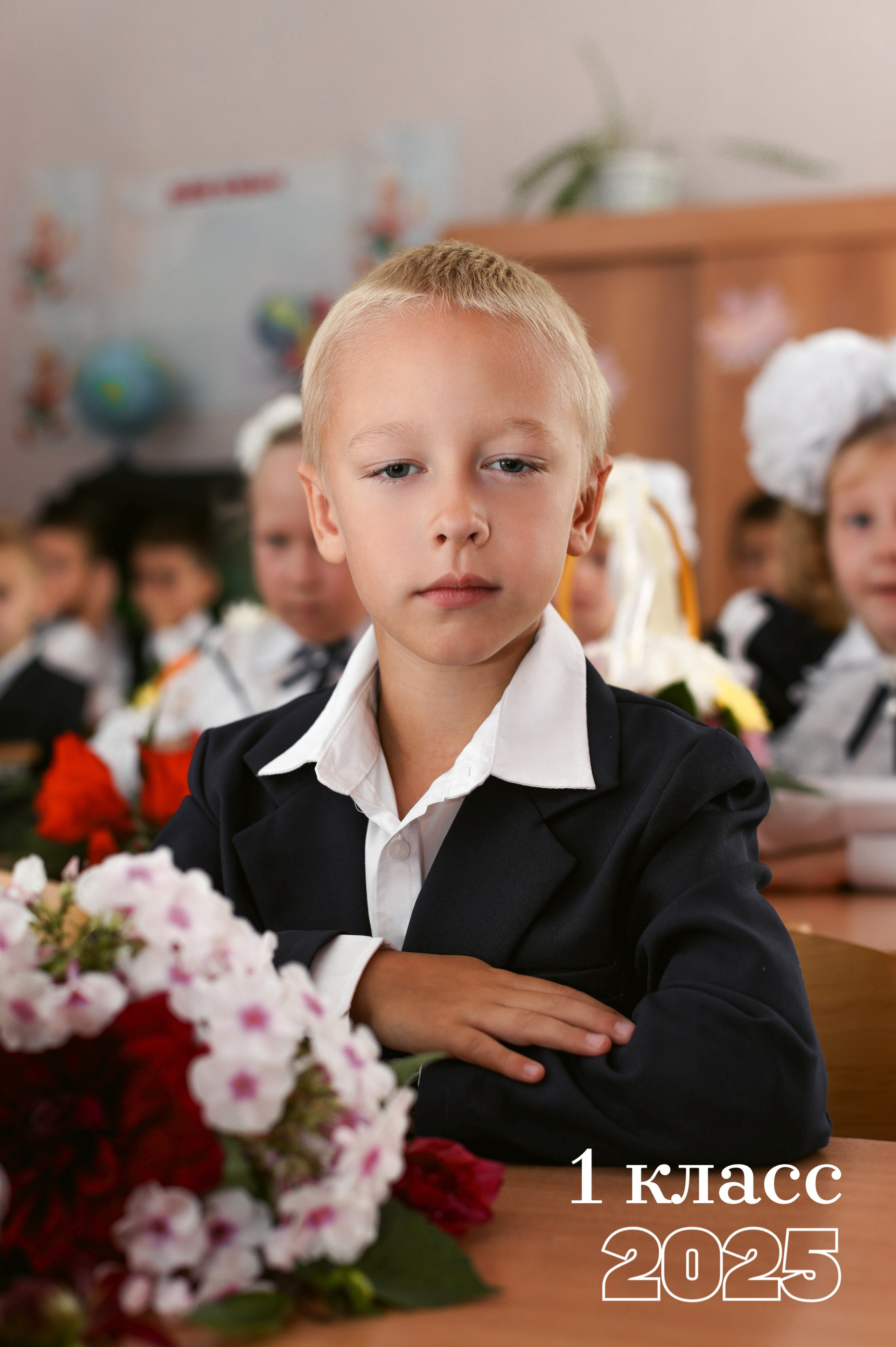 Первоклашки. Фотограф из Екатеринбурга Касаткина Екатерина