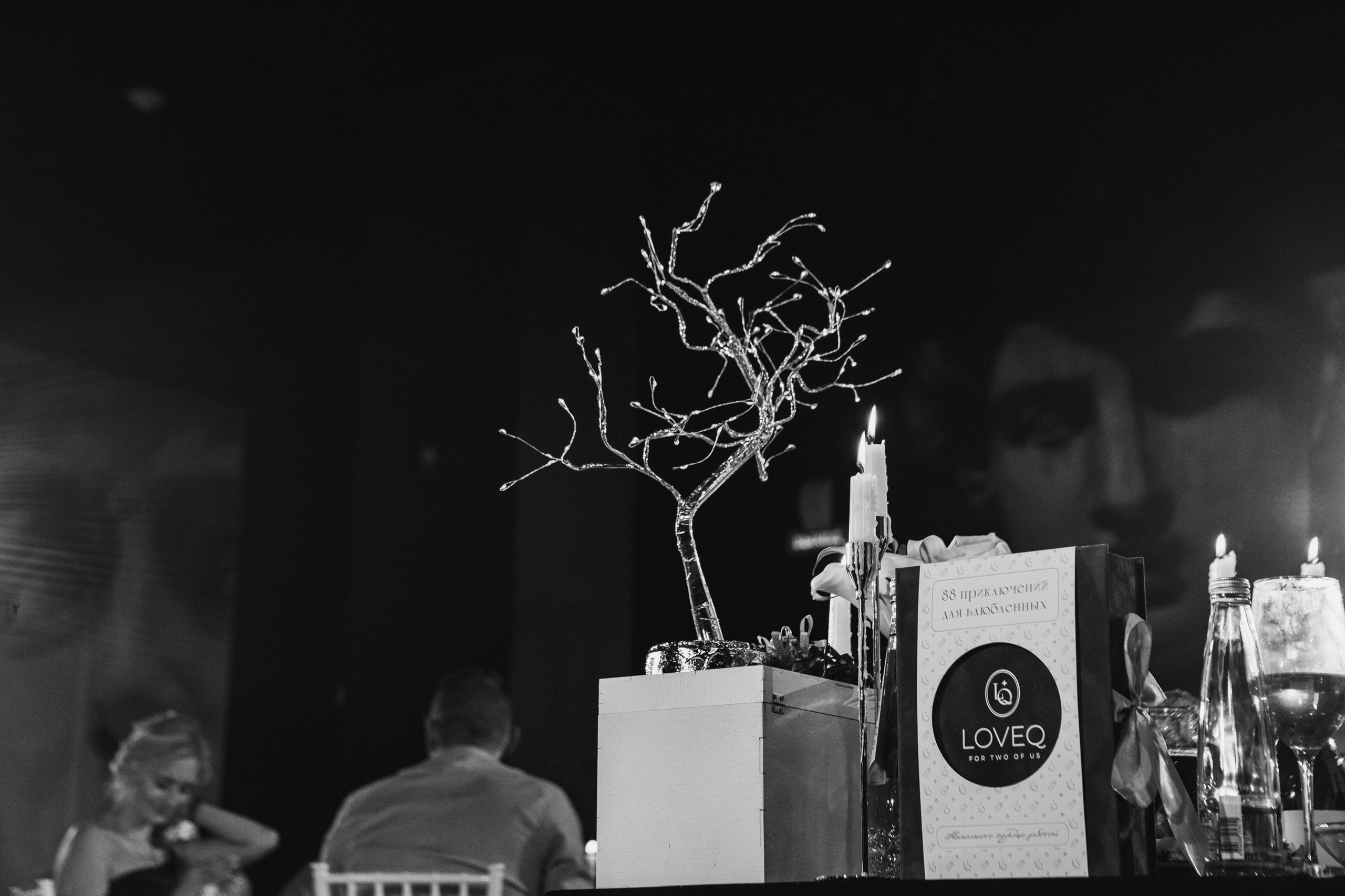 Банкет. LEVORIGINAL