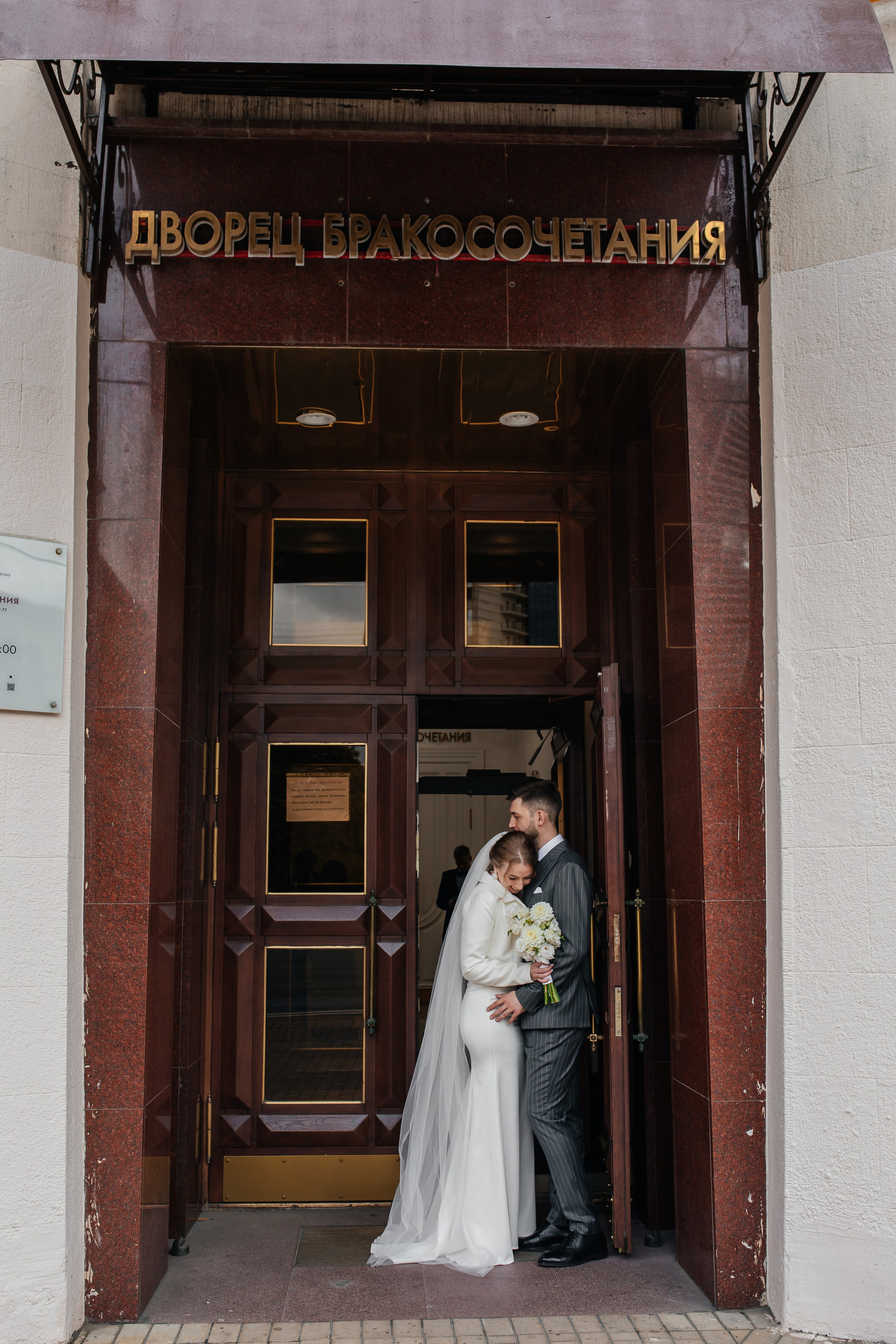 Свадьба Никита и Светлана. Анастасия Давыдова