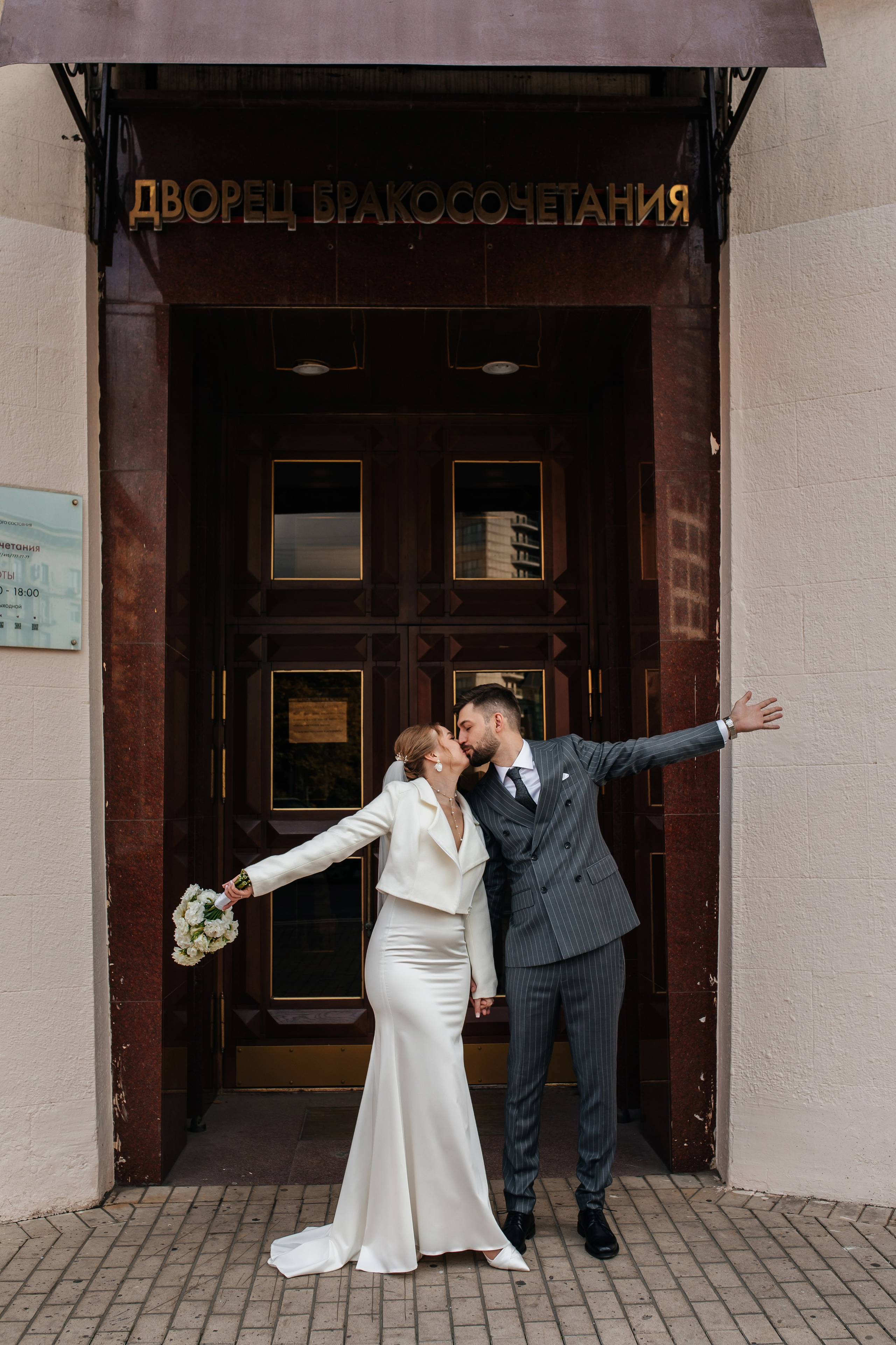 Свадьба Никита и Светлана. Анастасия Давыдова