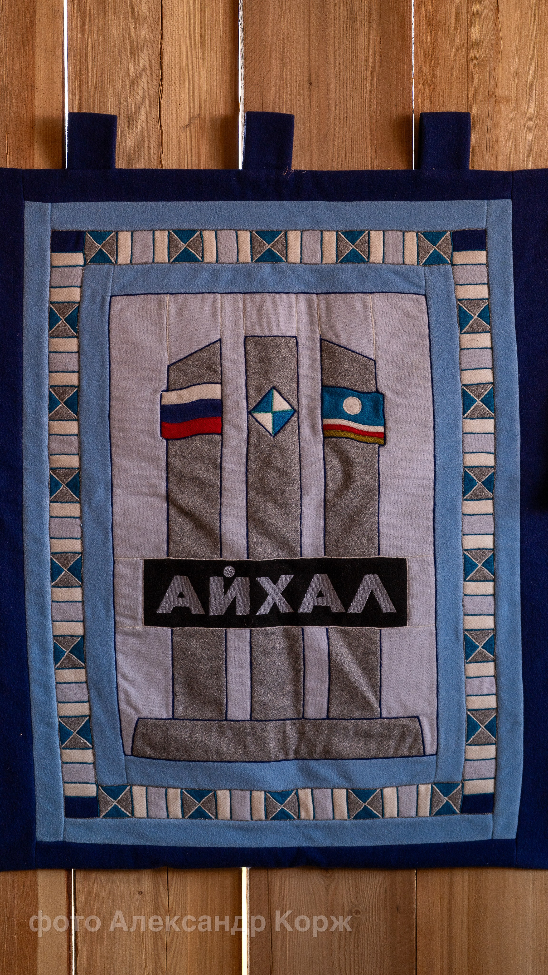 🔹В Айхале отпраздновали Ысыах Приполярья 2025🔹. Фотографии и видеосъемка, Айхал, Удачный, Якутия. Фотографии Айхал