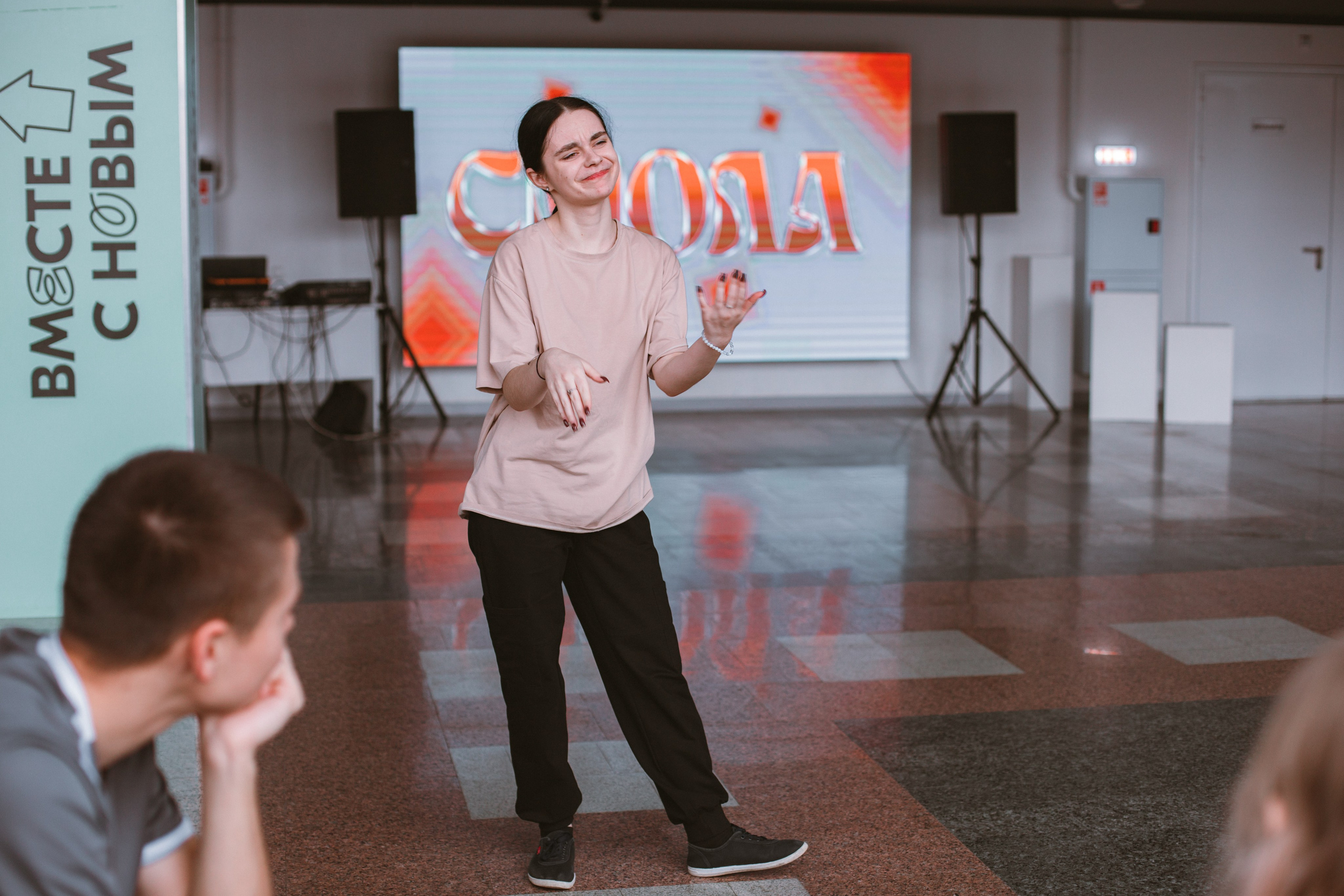 Комплексно-деловая игра «СМОЛА». Фотограф Михайлова Анастасия | Белгород