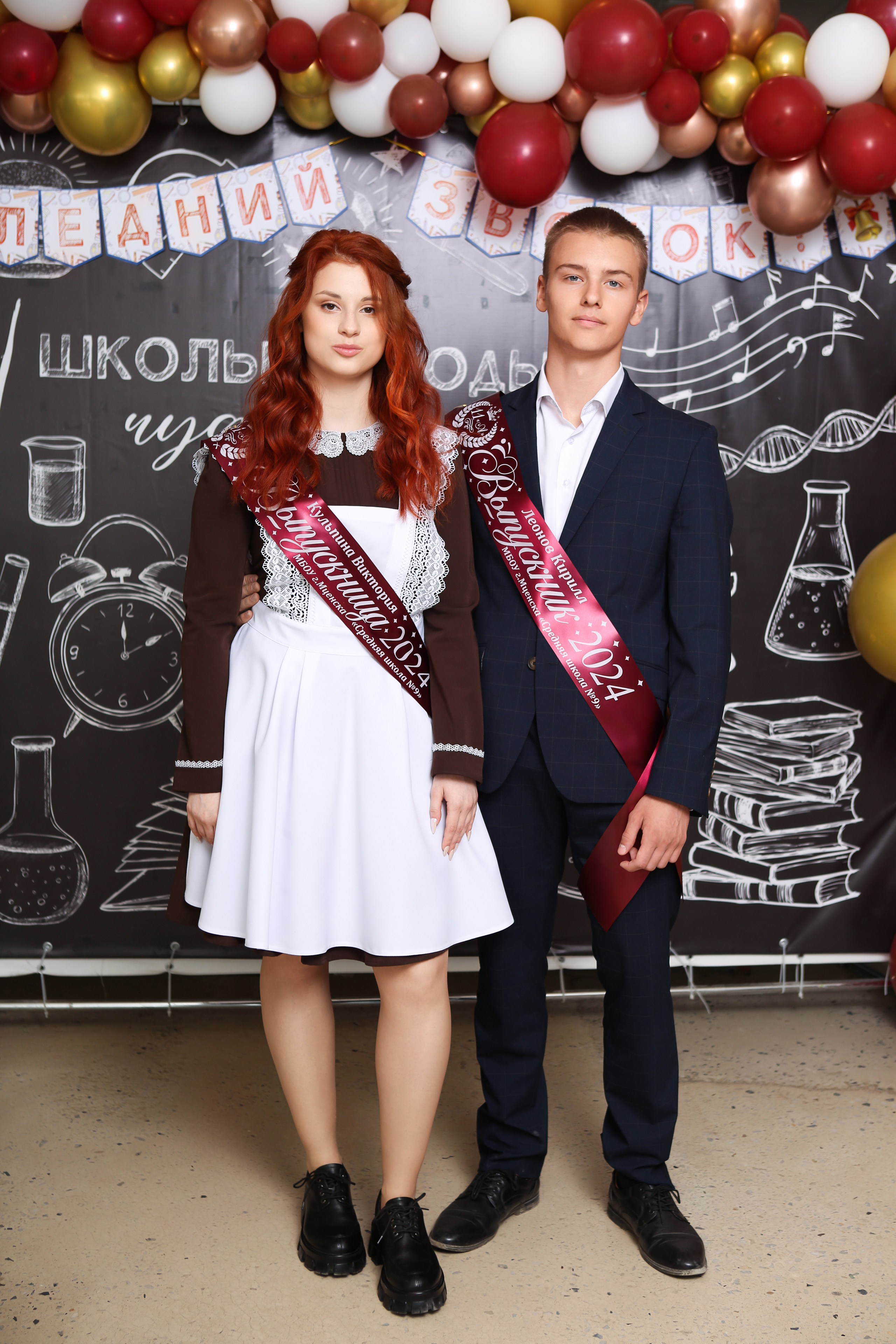 ФОТОСЕССИЯ С РОДИТЕЛЯМИ «ПОСЛЕДНИЙ ЗВОНОК» 2024 г. 9 ШКОЛА г. МЦЕНСК. ТВОЙ АЛЬБОМ / ТВОИ ПРАВИЛА