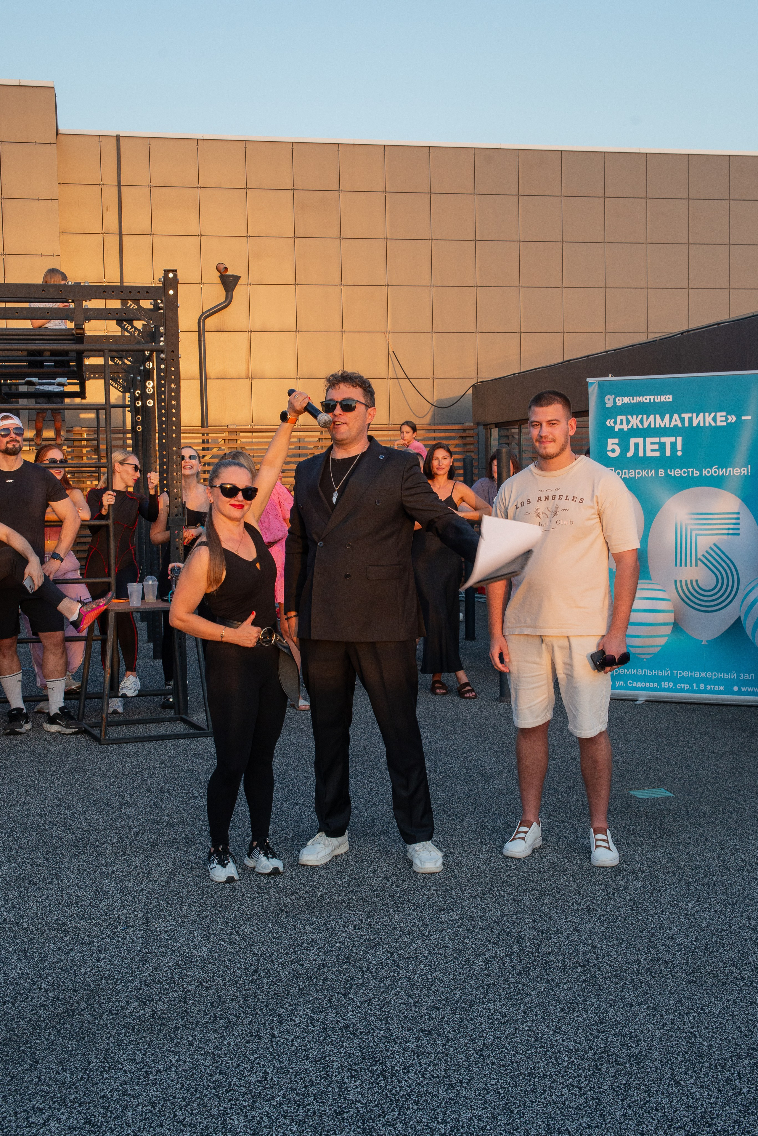 Джиматика 5 лет