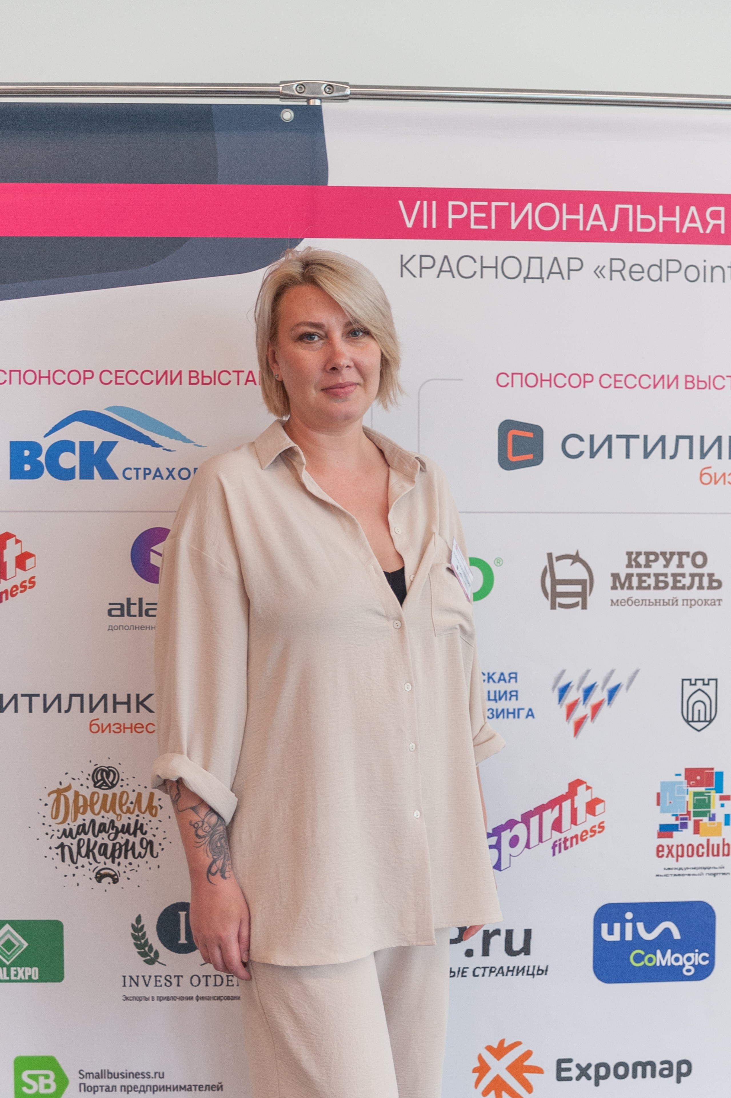 Фотосессия конференции в краснодаре