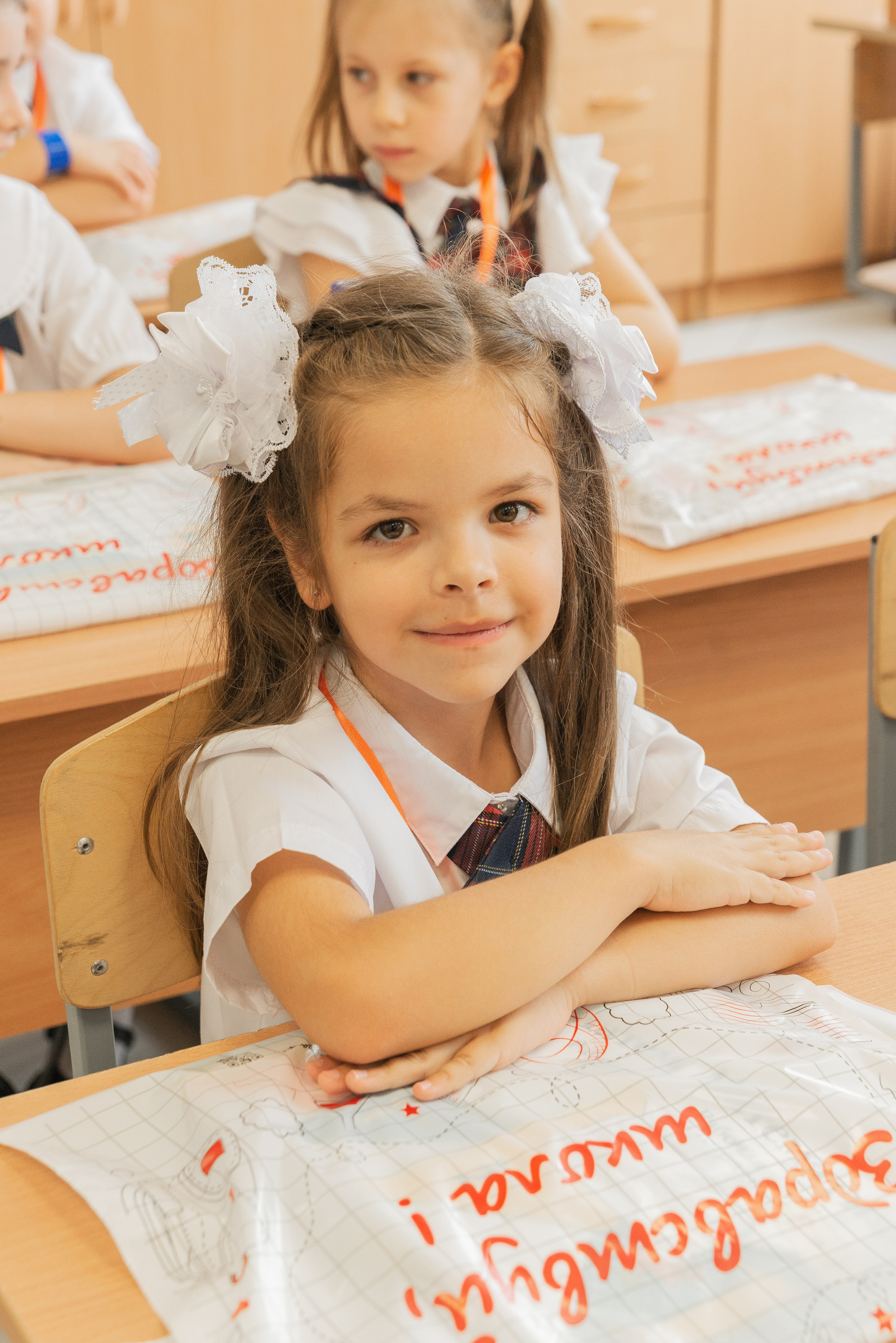 Первый класс