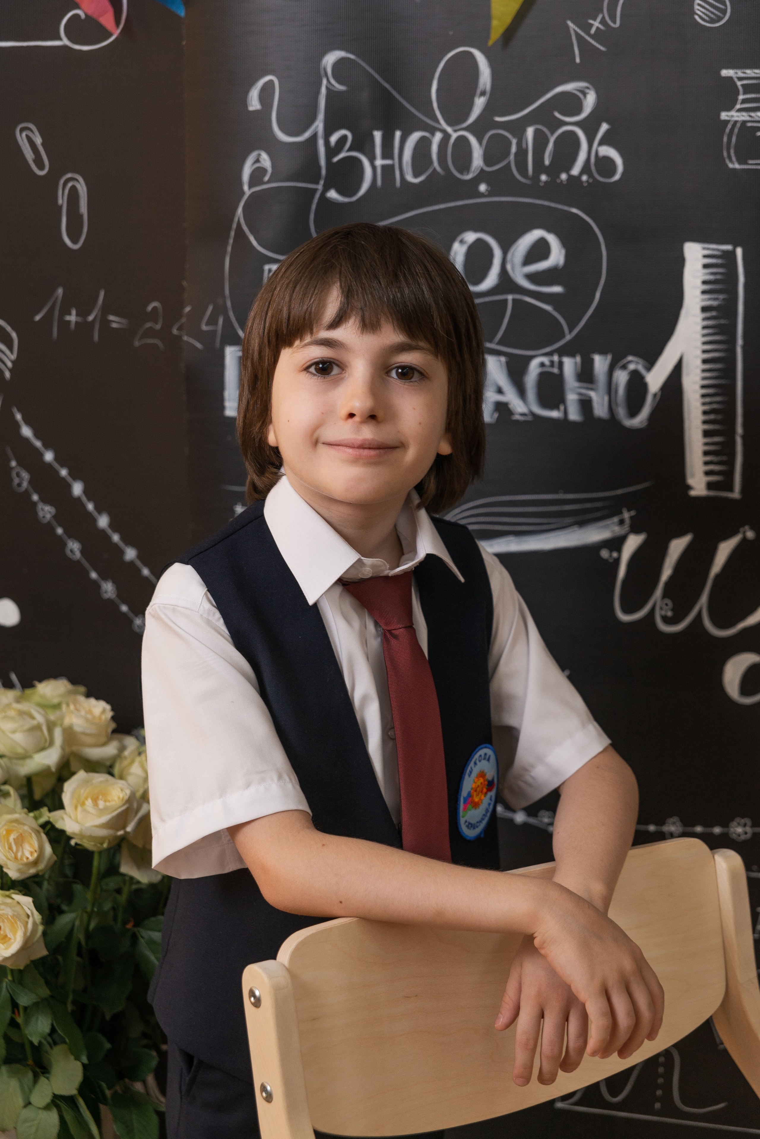 Школьная 1сен