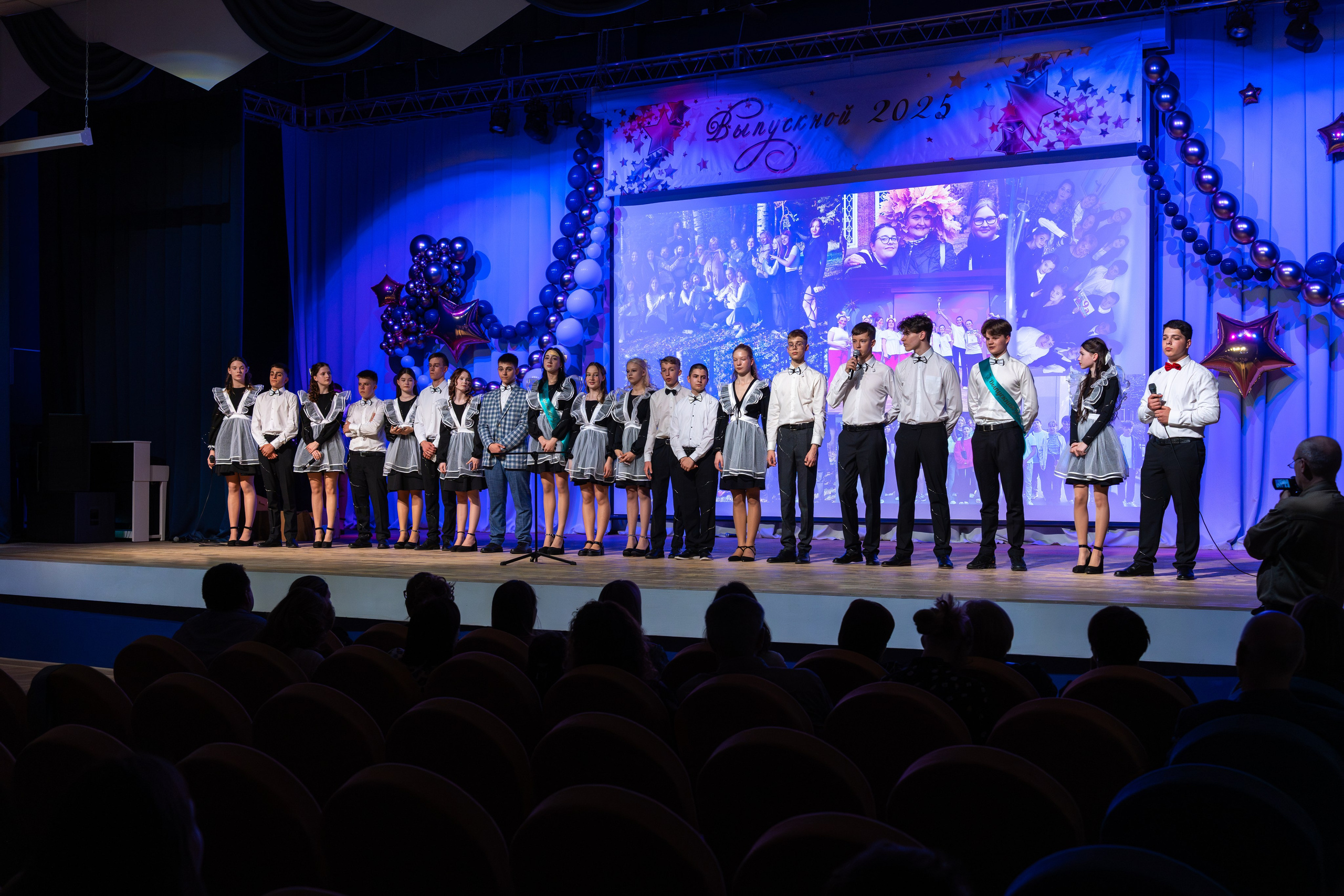 Последний Звонок 2025