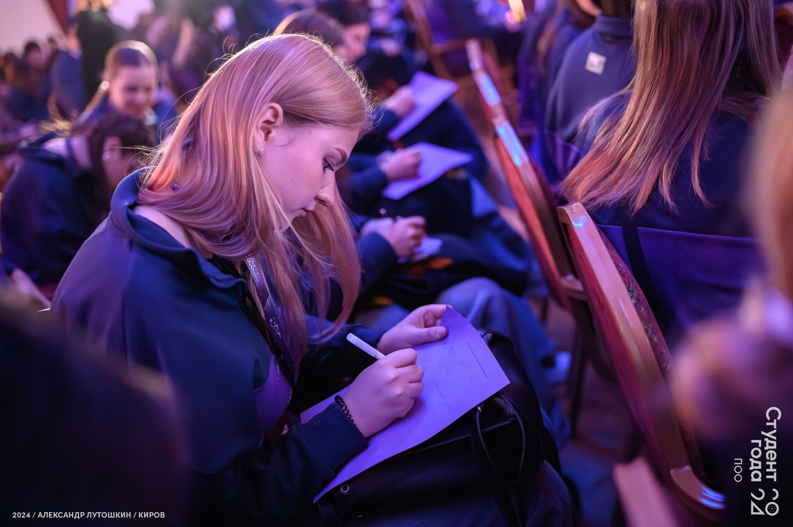 Российская национальная премия «Студент года». Репортажный фотограф в Кирове Александр Лутошкин