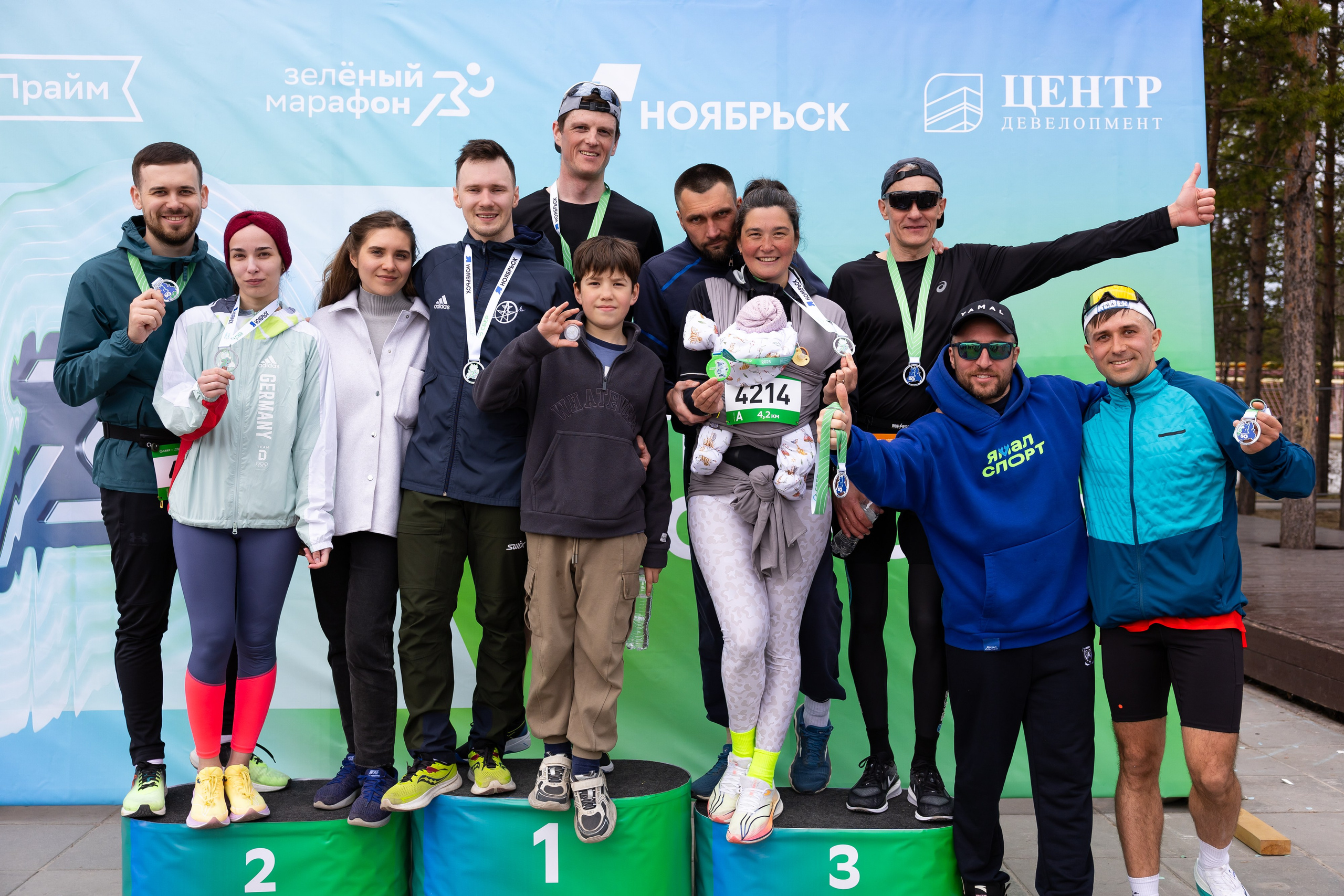 ЗМ 2025 Ноябрьск. Главная