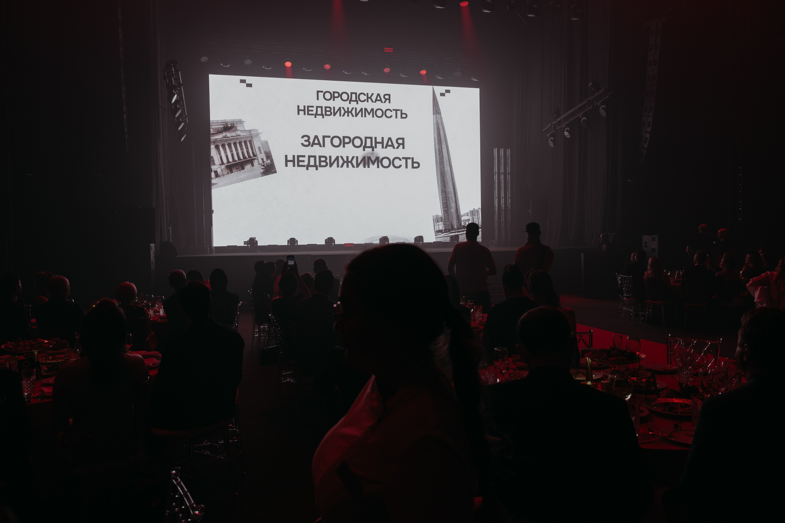 Real Estate Property Awards. Репортажный фотограф в Сочи Екатерина Вежливцева