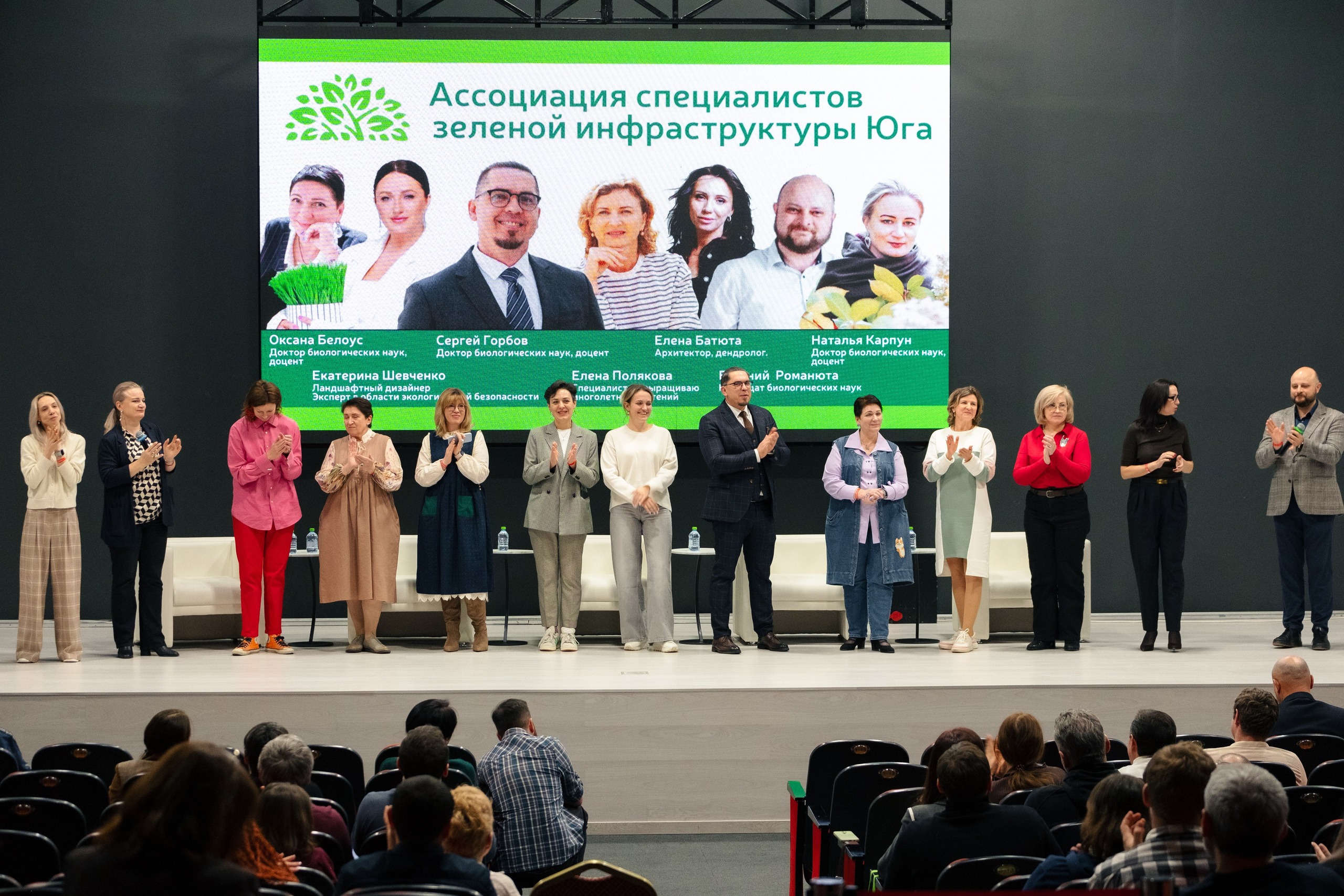 Форум АСЗИЮ. Репортажный фотограф в Сочи Екатерина Вежливцева