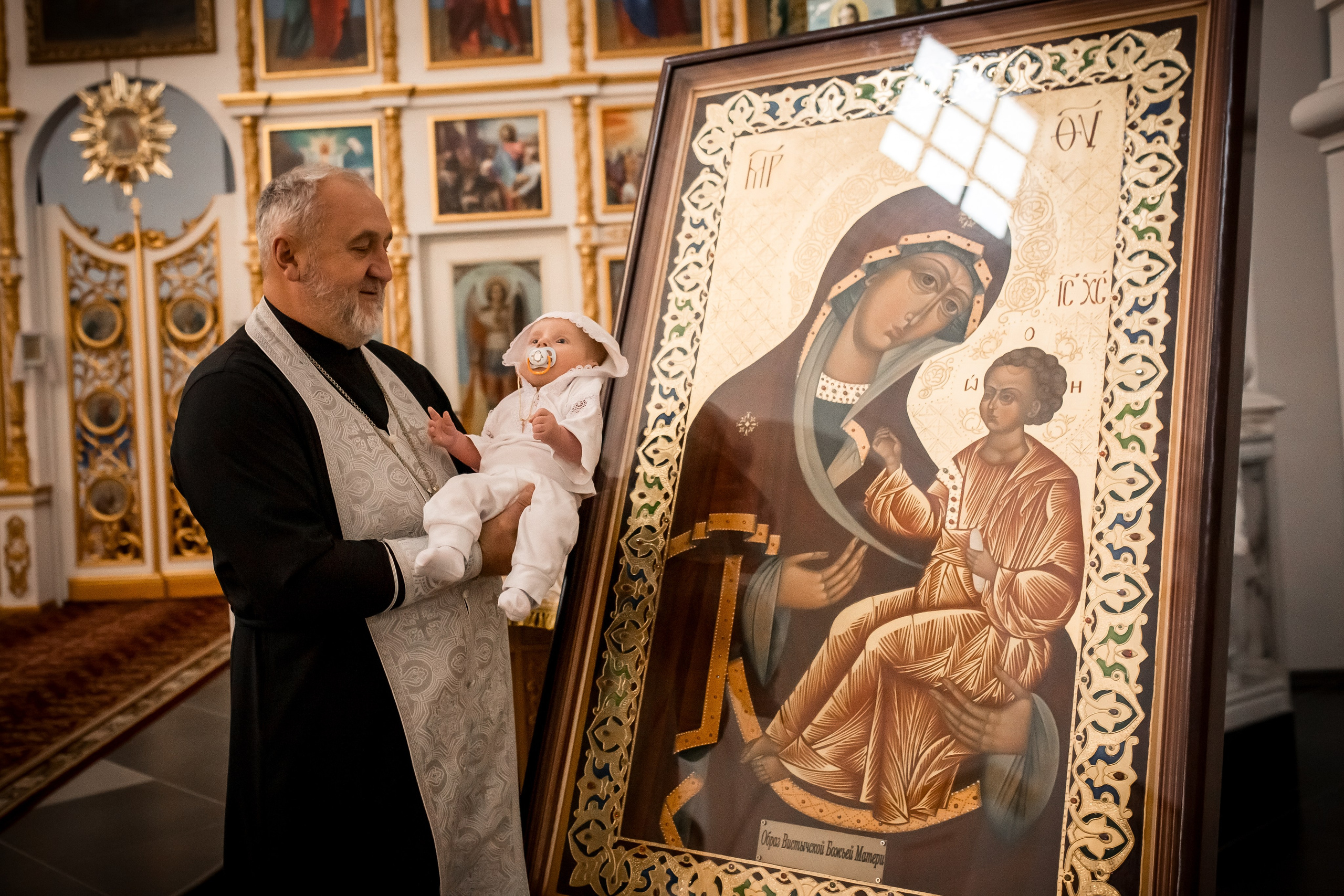 Крещение Льва