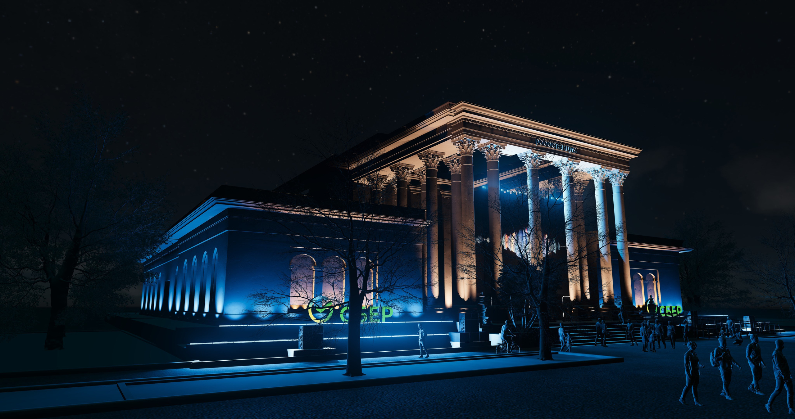 Фасадное шоу для павильона СБЕР / 2023. OOPS