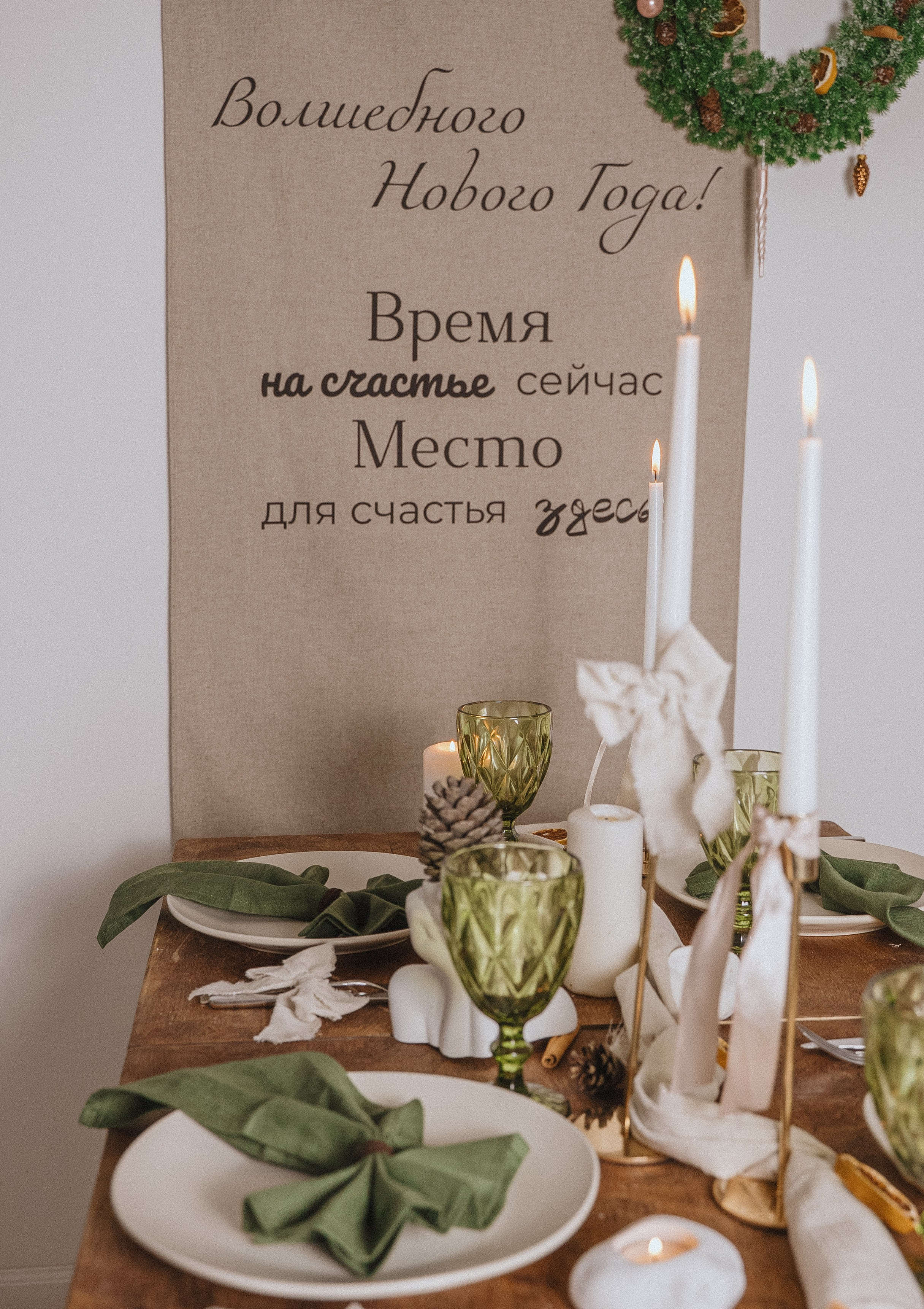 Новый год. Фотостудия в Люберцах