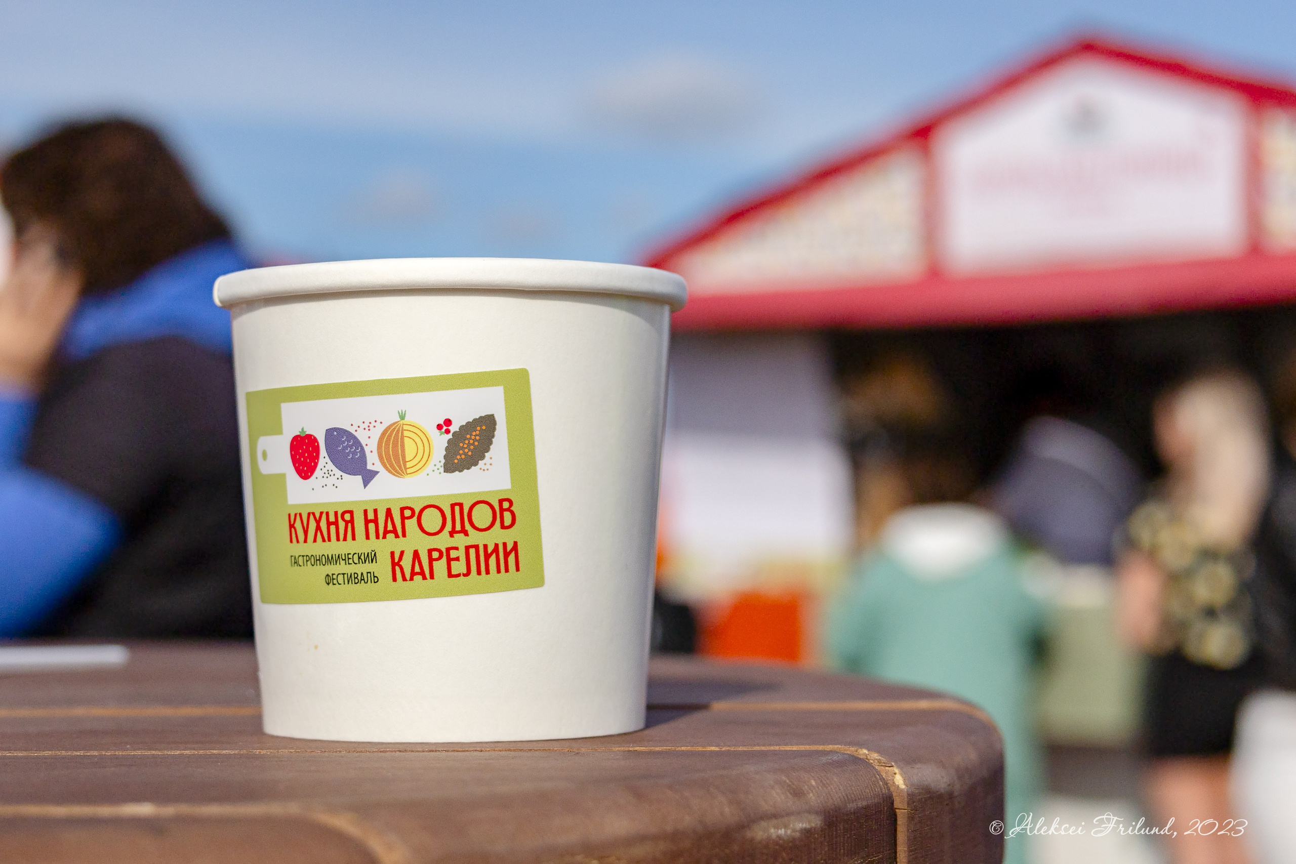 Первый гастрономический фестиваль «Кухня народов Карелии» (2023 г.). Аэросъемка. Фото и Видео в Карелии. Алексей Фрилунд