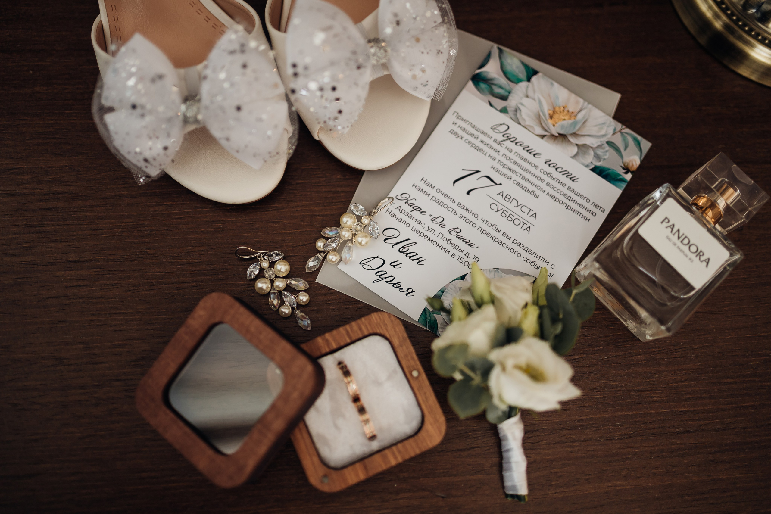 Иван и Дарья. Свадебный и семейный фотограф в Арзамасе Давыденкова Яна