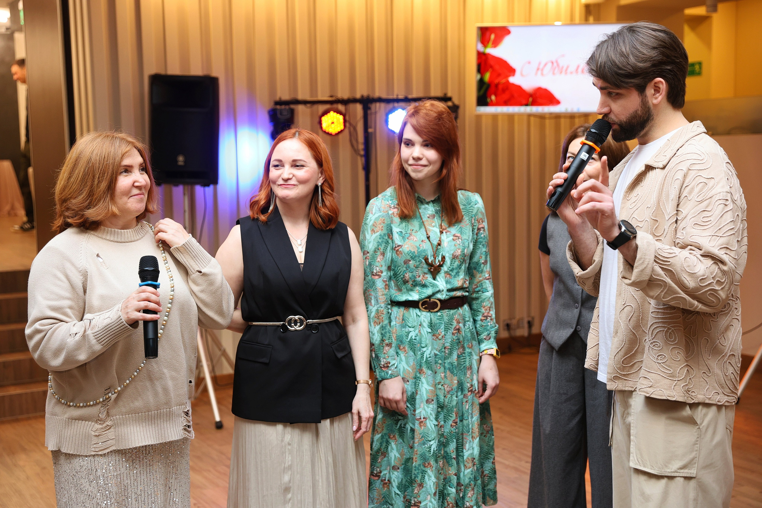 Юбилеи. ВЕДУЩИЙ МЕРОПРИЯТИЙ