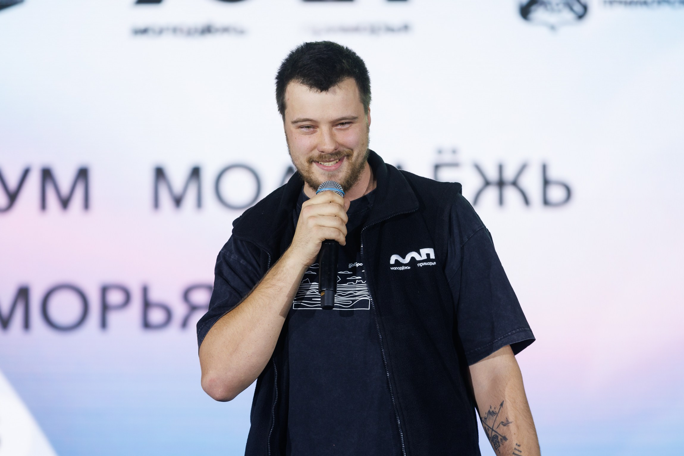 Форум Молодёжь Приморья. Репортажный фотограф во Владивостоке