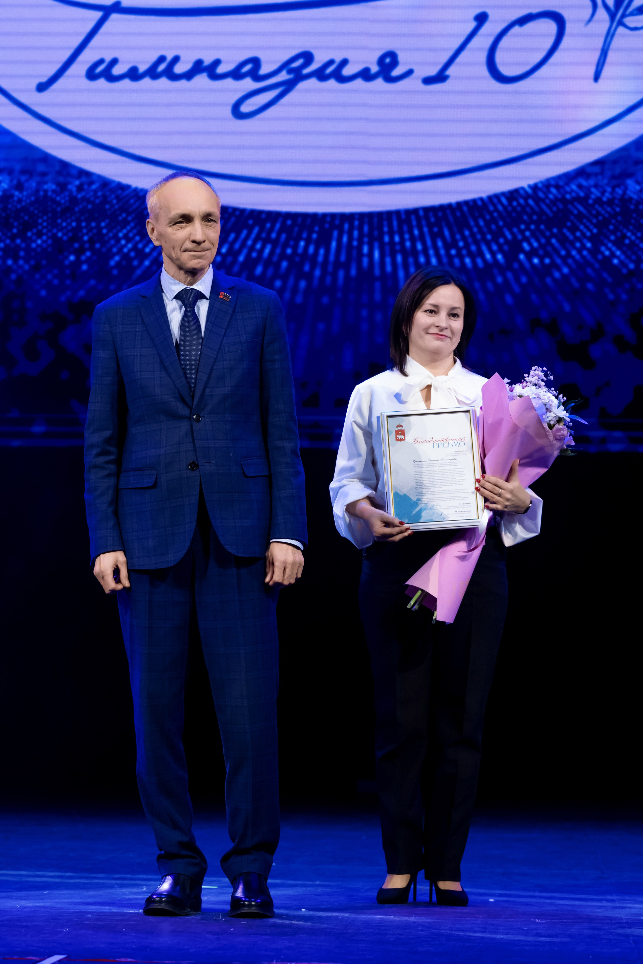 Юбилей гимназии № 10. Репортажный фотограф