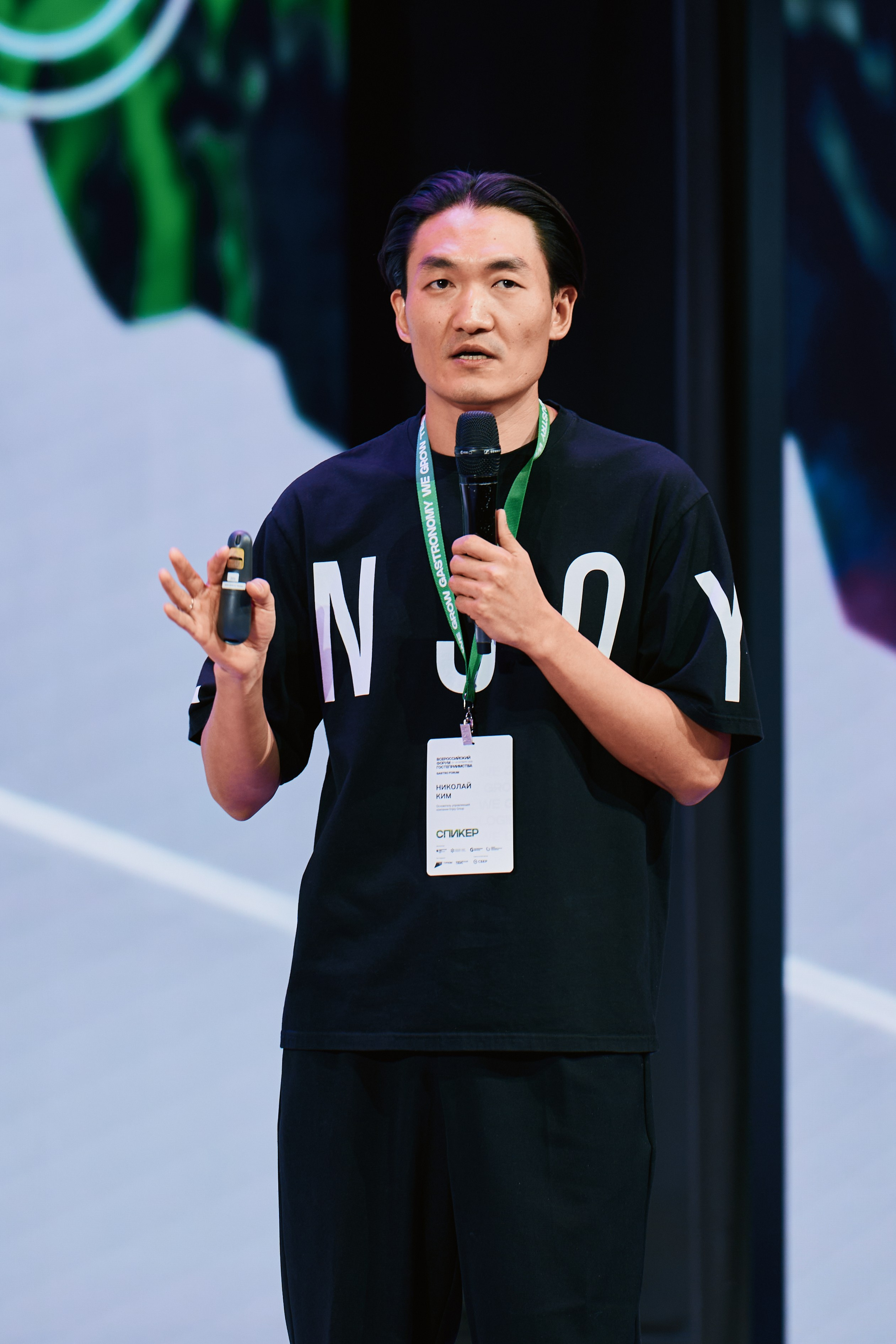 Российский форум гостеприимства 2025. Фотограф Ольга Зинченко