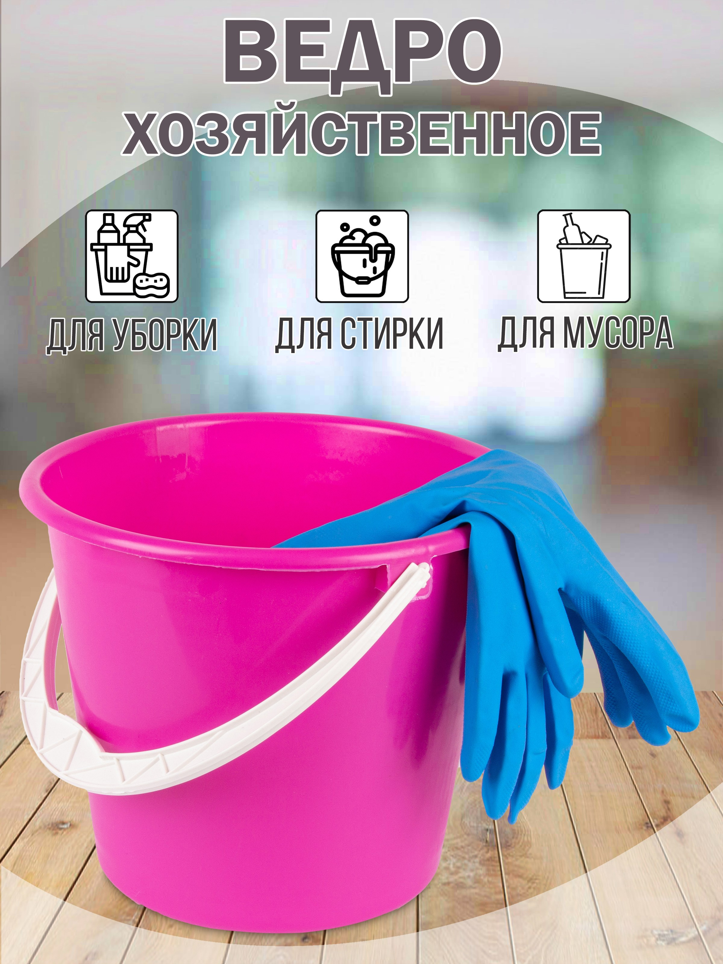 Инфографика. Предметная фотосъемка в г. Екатеринбурге