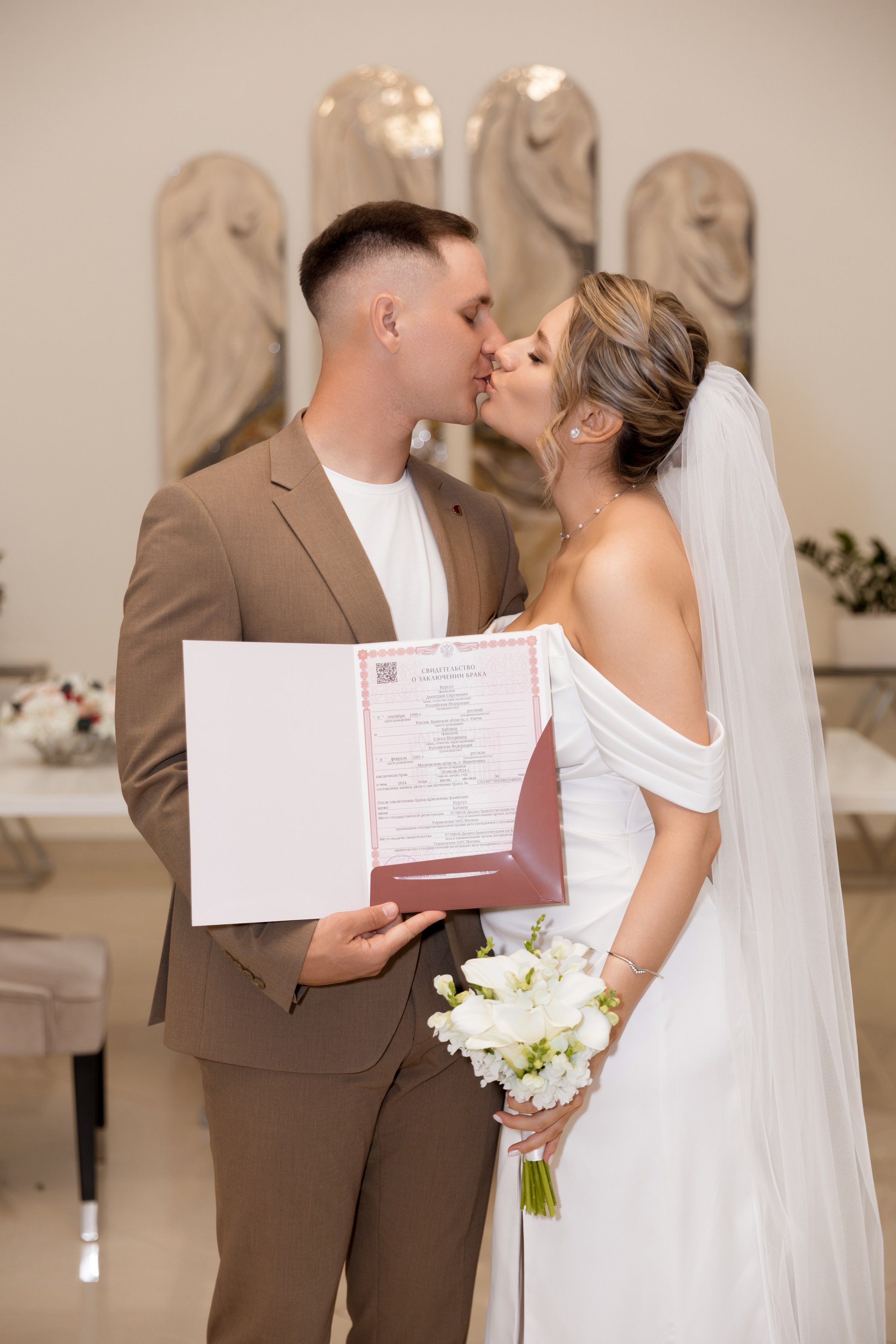 Елена и Дмитрий. Профессиональный фотограф Надежда Антонова