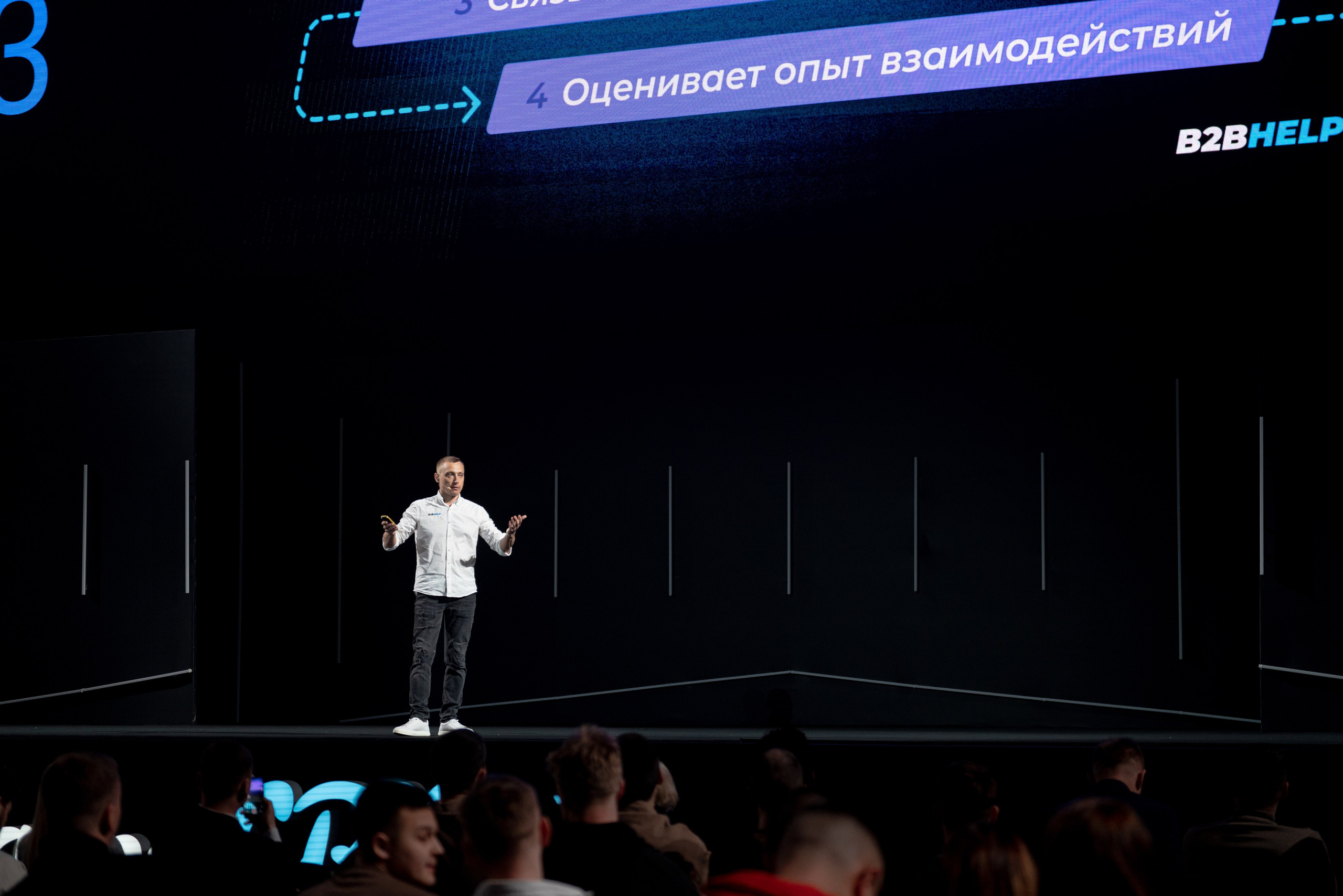 Amo CRM 2025. Фотограф Казань