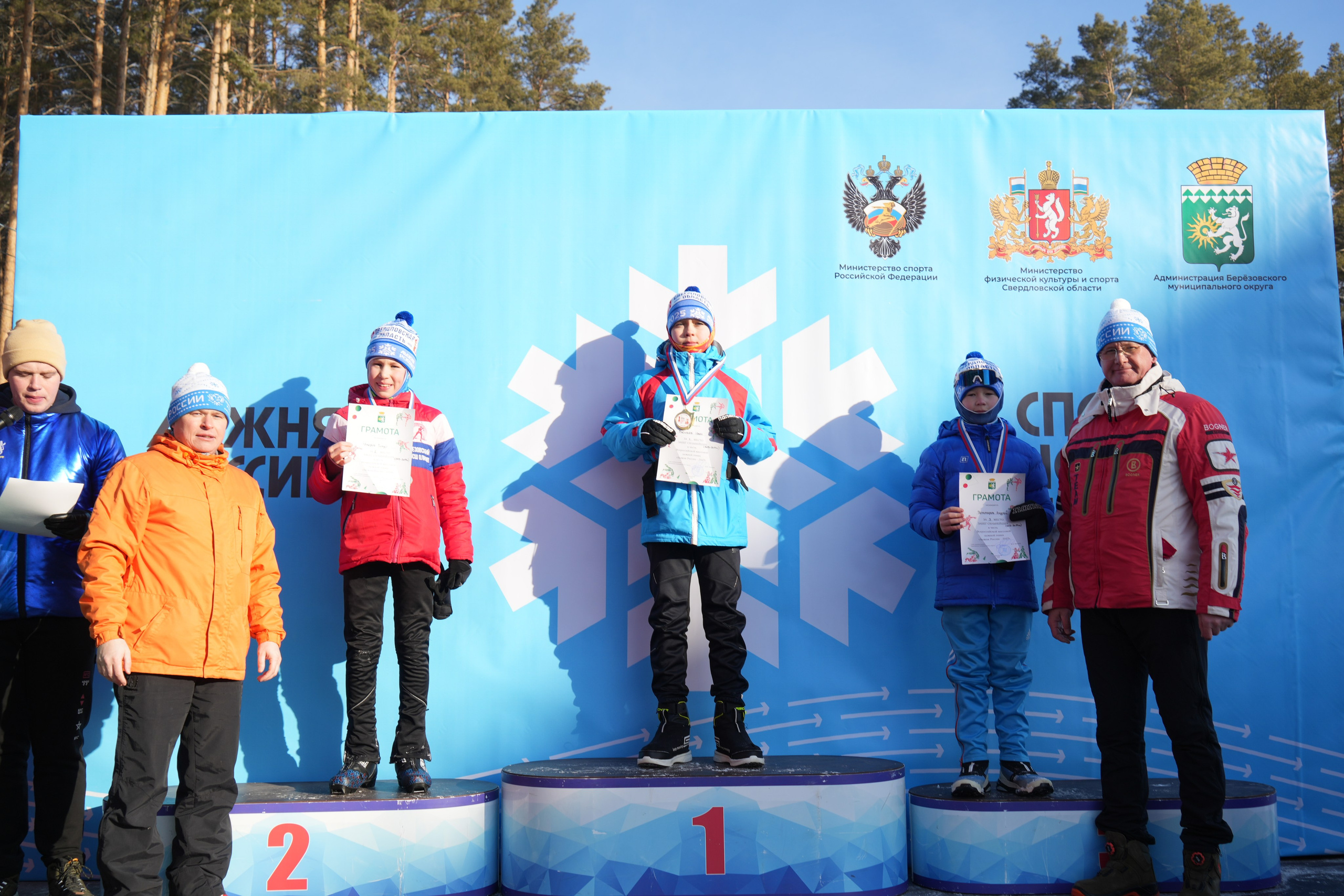 Лыжня России 2025. Фотограф в детский сад в Екатеринбурге, выпускные альбомы Юлия Умерова
