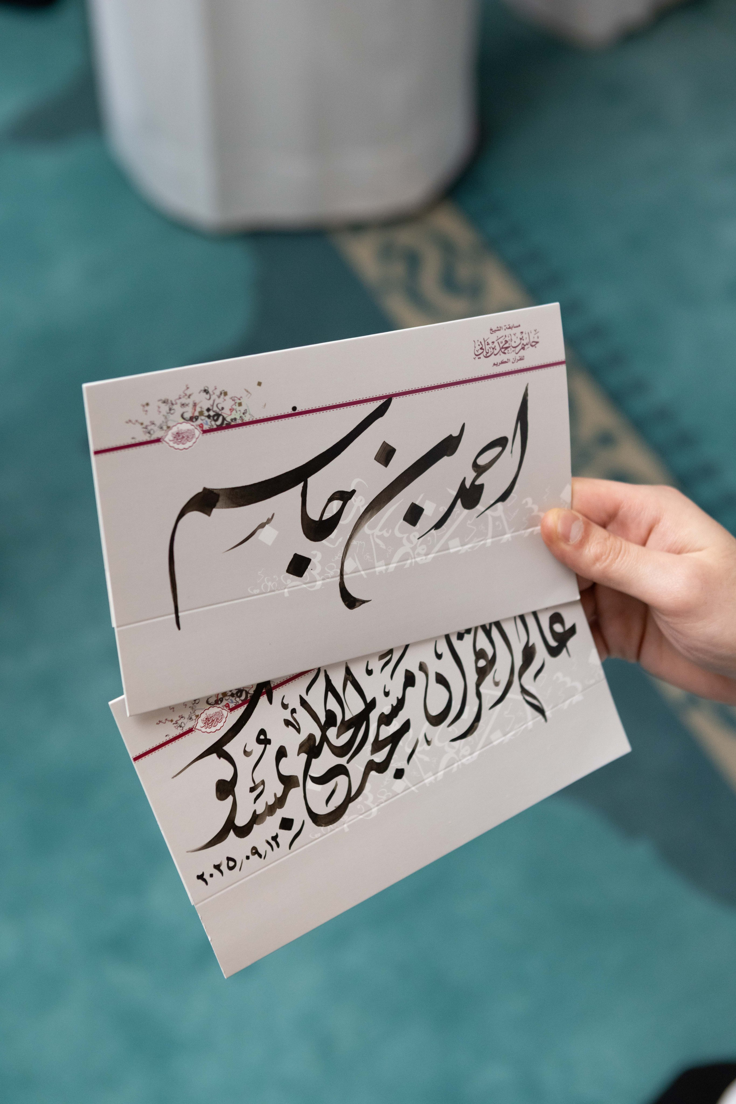 Открытие выставки Мир Корана. Рекламный, предметный, репортажный, семейный фотограф и художник в Москве