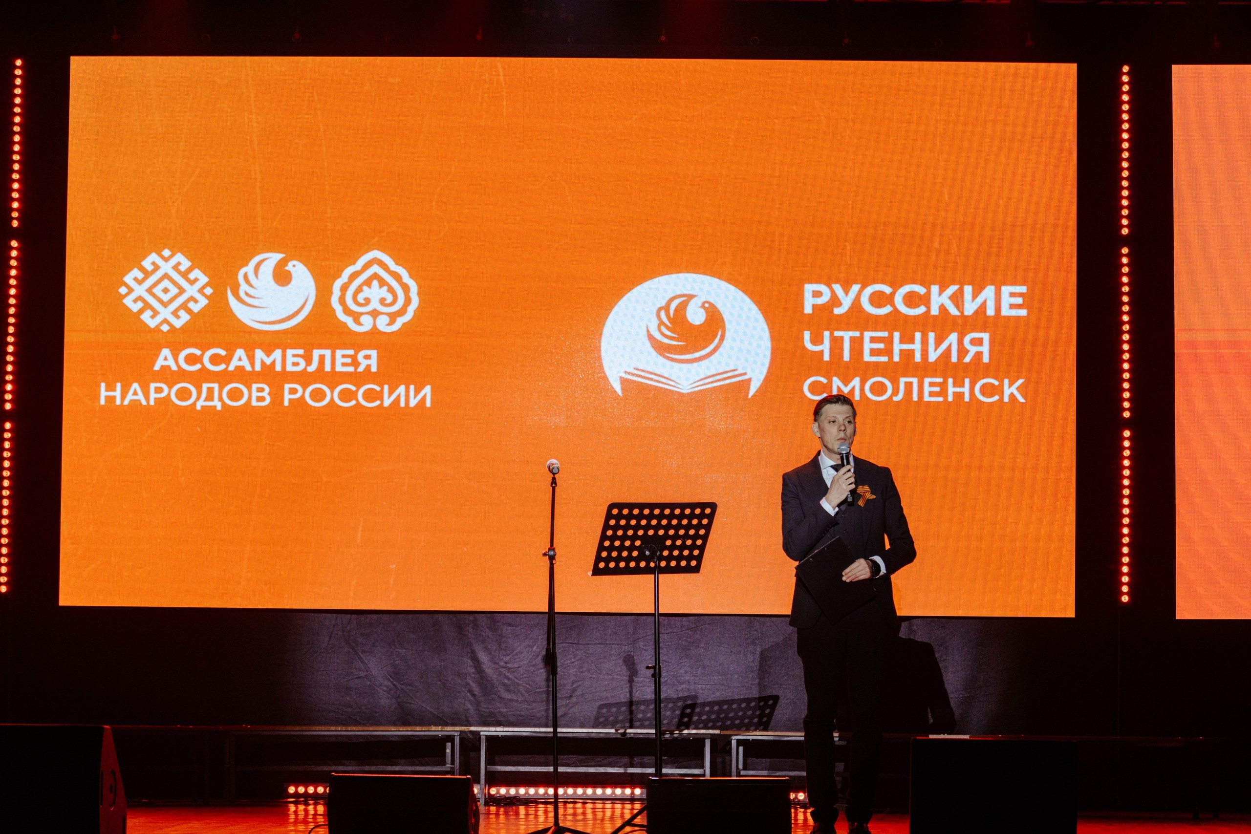 Русские Чтения в Смоленске — 16.05.2025. KiPPER Gallery — Фотограф