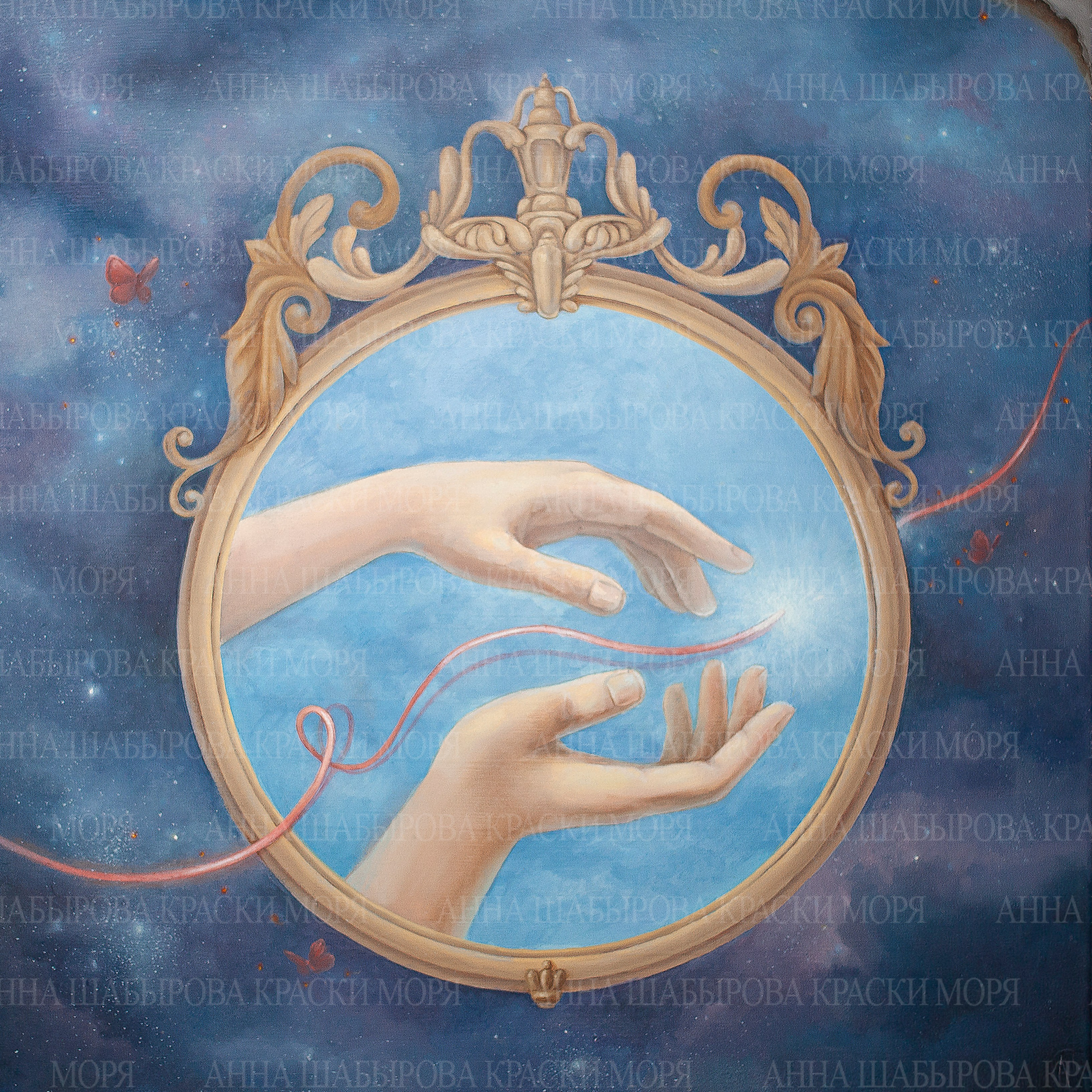 PRO ЛЮБОВЬ. Холст, масло. 50х50 см. 48 000 р. По всему телу течет кровь, которая, протекая по бесконечным венам и сосудам организма, добирается до каждого уголка и дарит жизнь. Между бесчисленными кровеносными путями внутри тела есть один особенный - ведущий к сердцу. Этот путь связан между сердцами людей красной нитью…На ней соединяются два любящих друг друга человека. Детали сюжета одновременно хрупки и прекрасны. ⠀