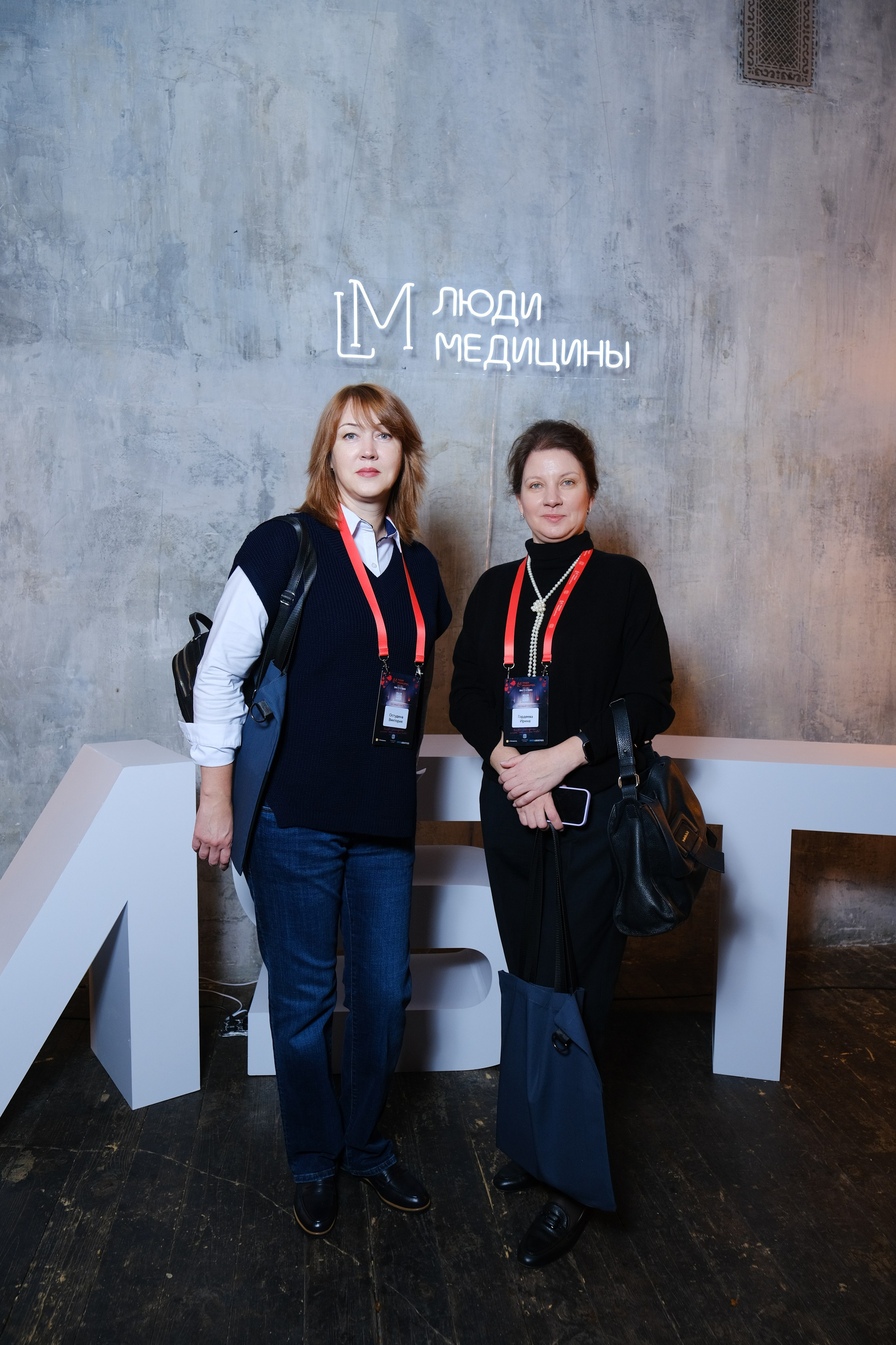 Люди медицины. Конференция. Anj kotsoeva