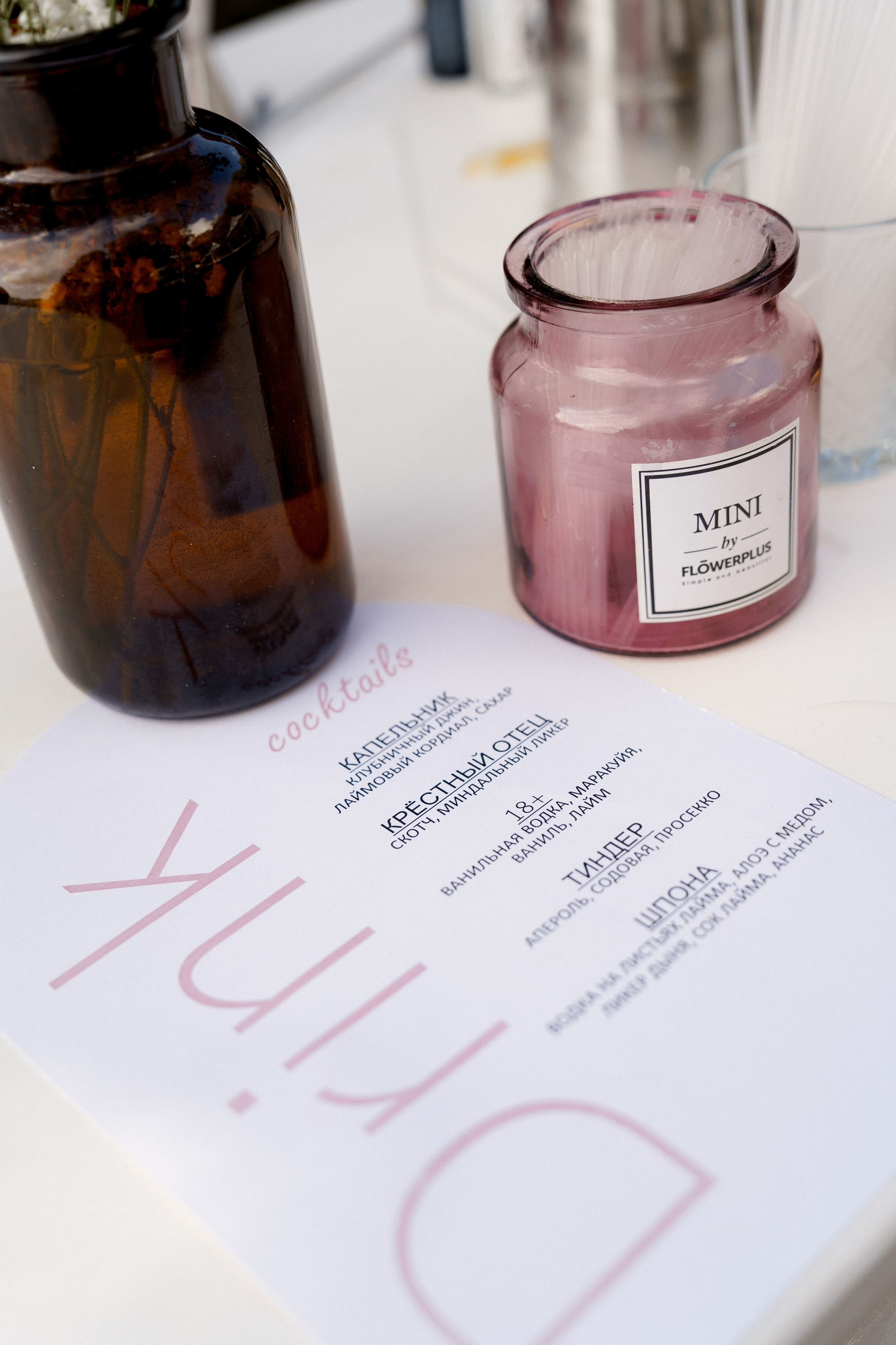 Свадьба на площадке "Орион" Владивосток. Организация свадеб и других мероприятий во Владивостоке от «Рядом быть»