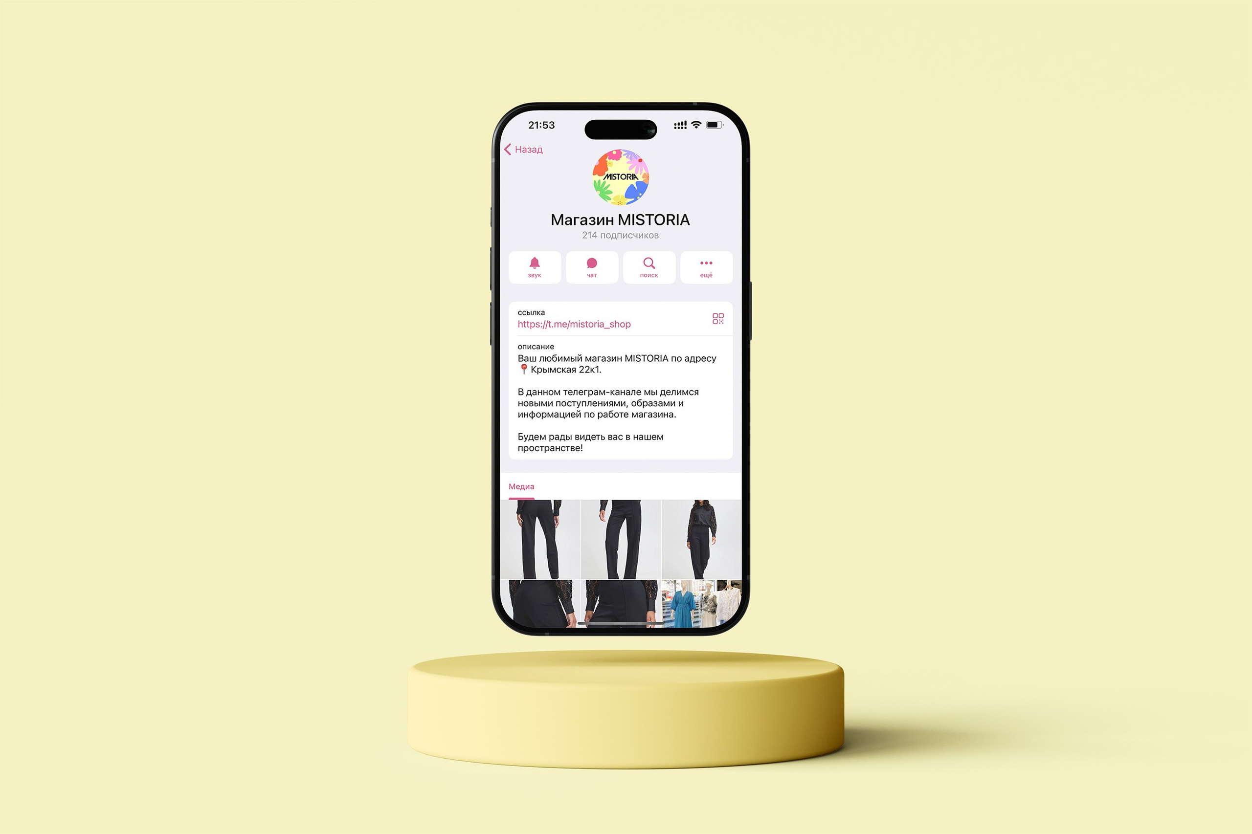 Дизайню. Фотограф Эмилия Рахматуллина