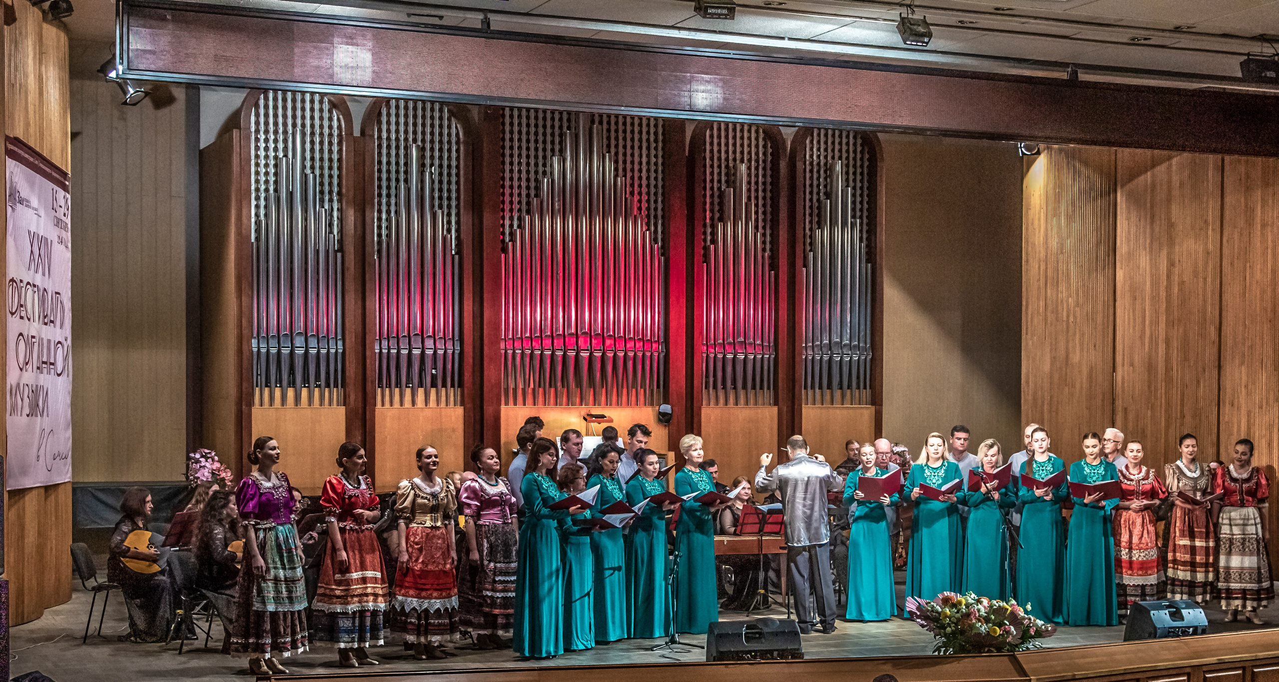 24 Открытый фестиваль органной музыки г. Сочи. Фотограф в Сочи Юрий Шептаев