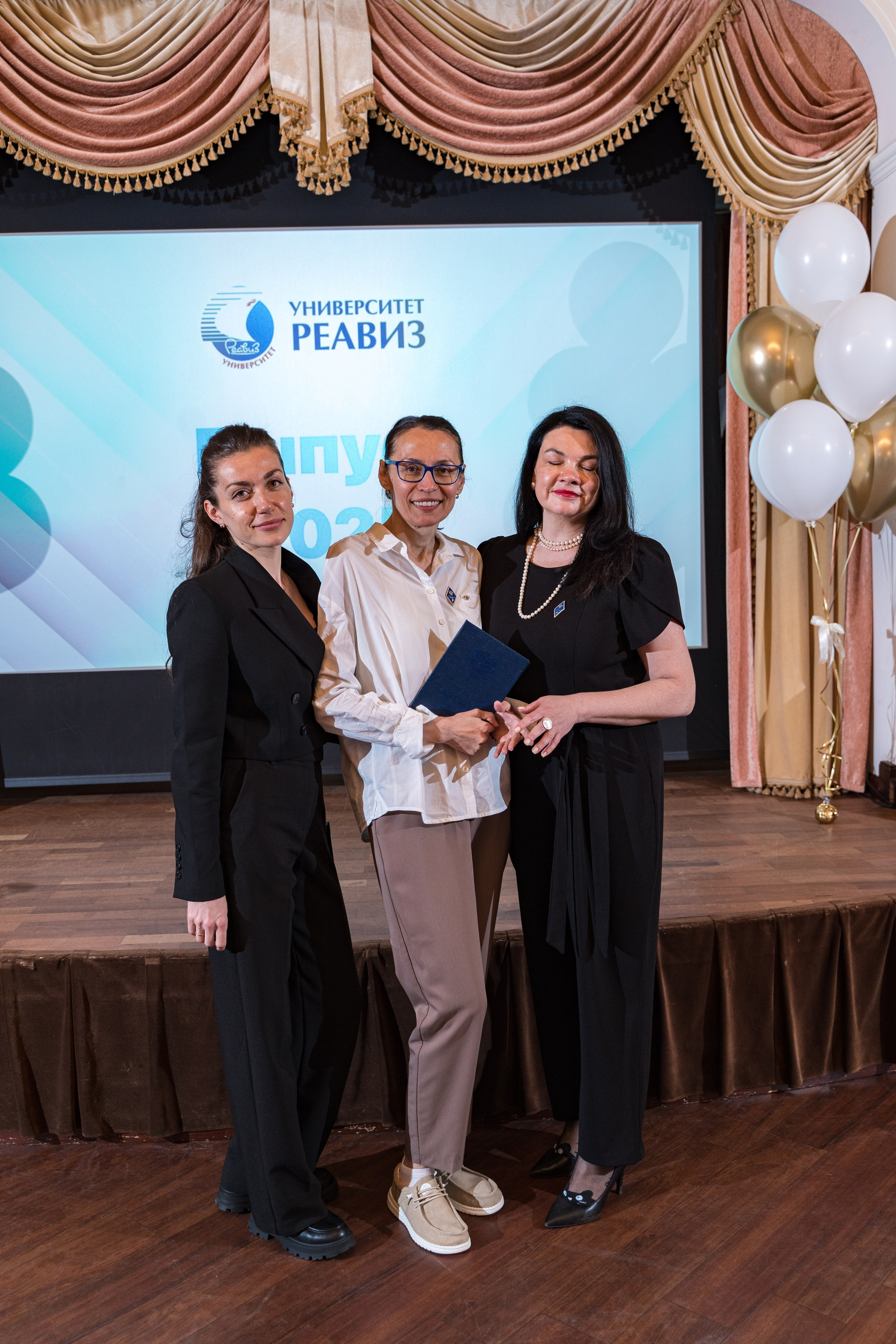 Вручение дипломов