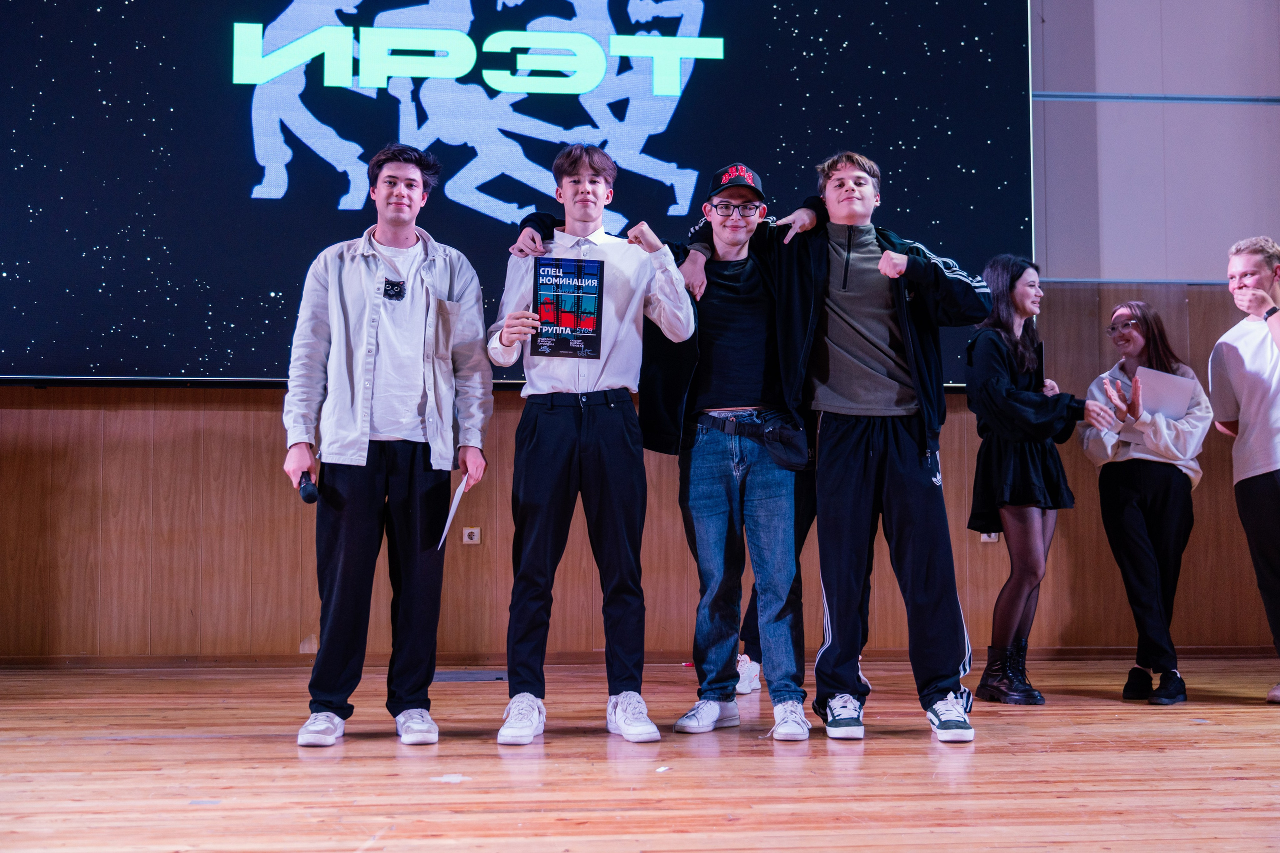 Первосольник КНИТУ-КАИ ИРЭФ-ЦТ 2025. Портретный фотограф в Казани Радомир Заздравных