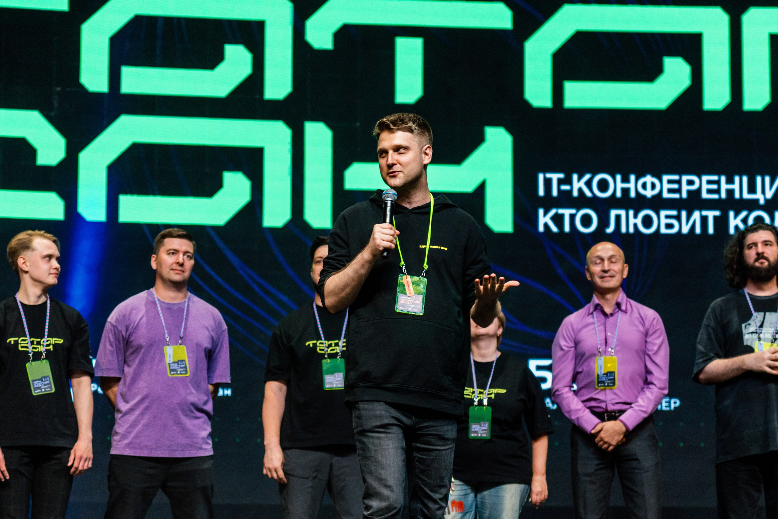 Татарсан 2025