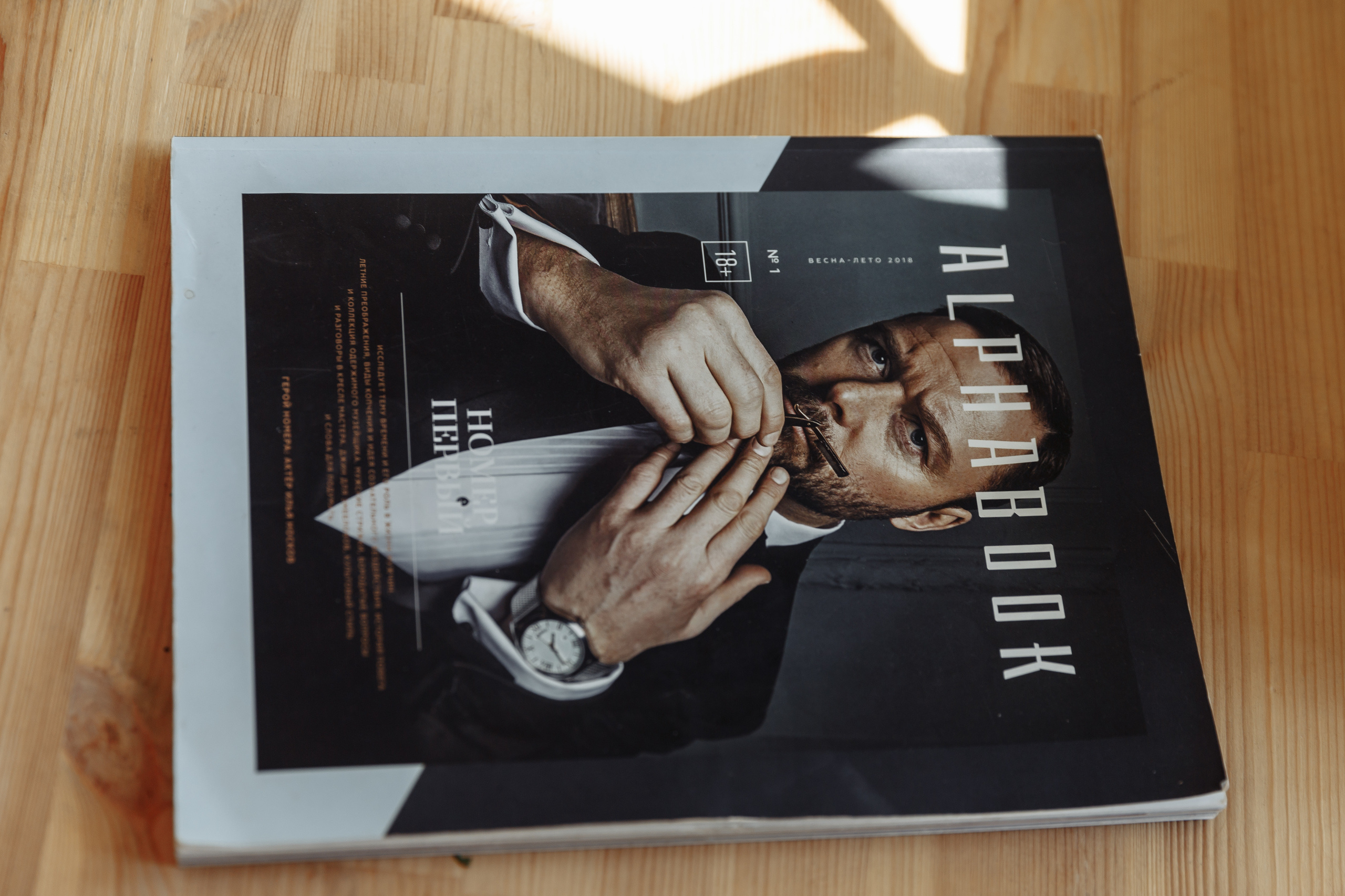 Свадебный день Вани и Светы. Август 19. Свадебный фотограф СПБ Михаил Песиков